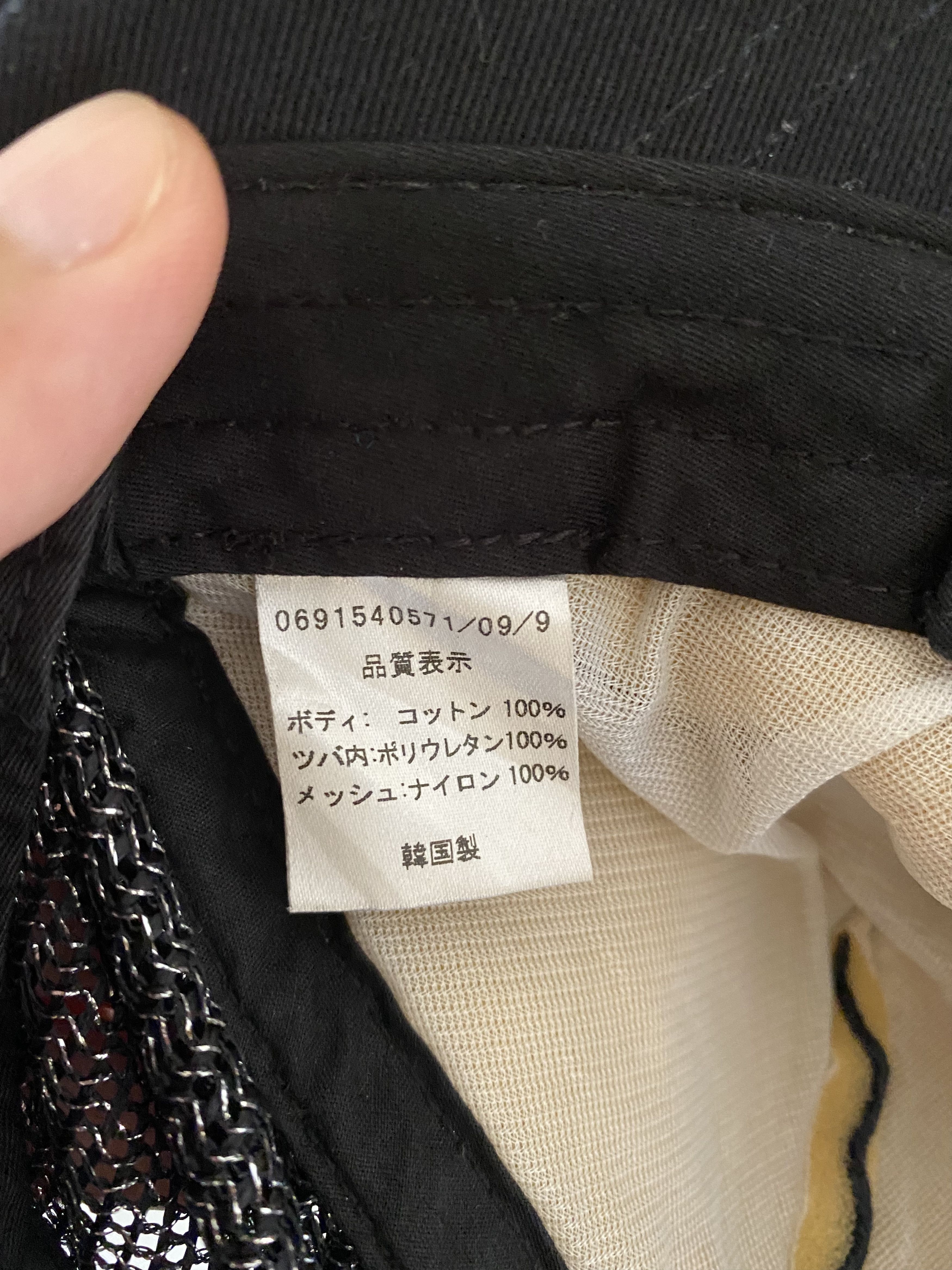 Hysteric Glamour Vintage Japanese Brand skull seditionaries like hysteric Size ONE SIZE - 6 Thumbnail