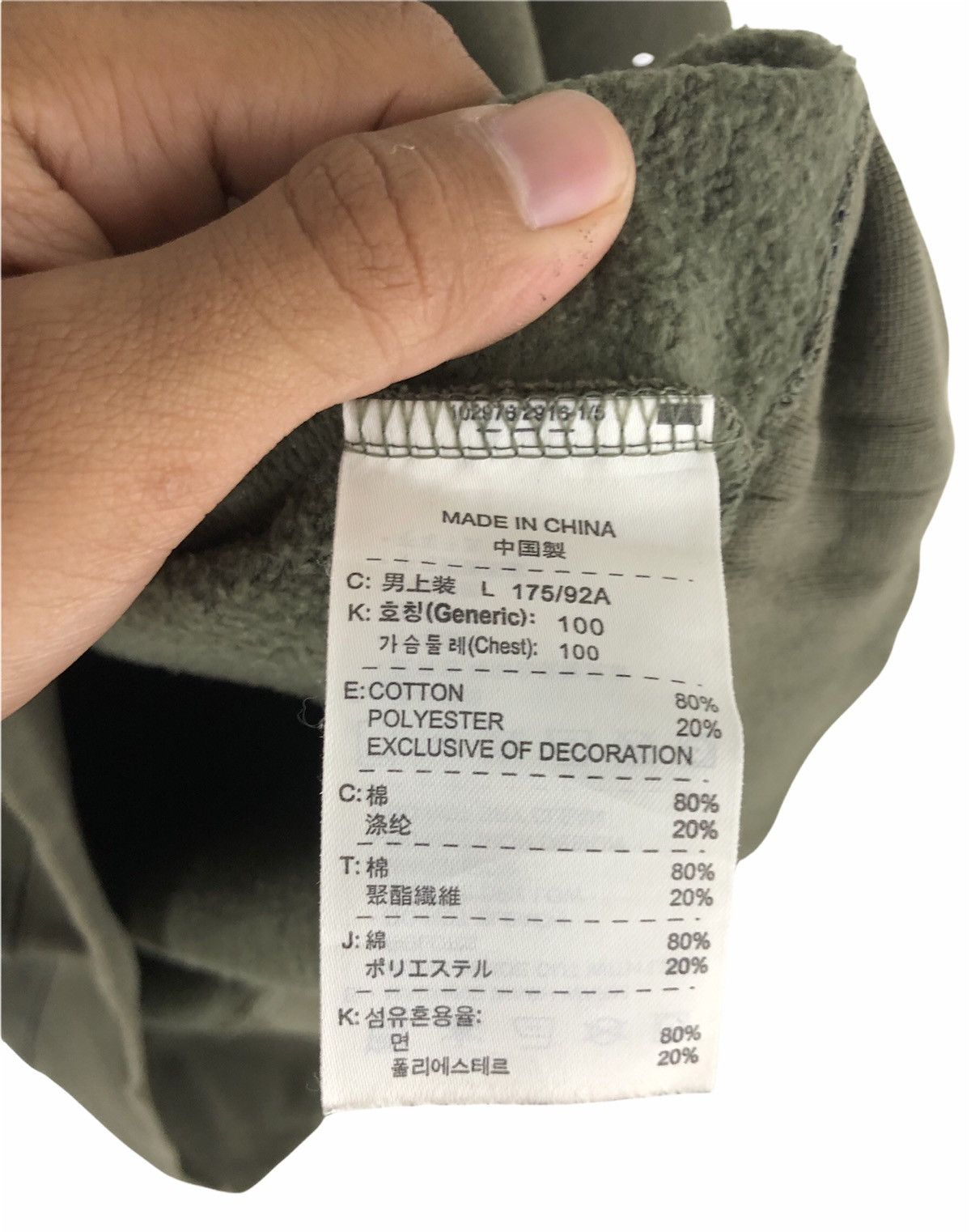 Nike Nike Nike Air Is Not A Shoe sweatshirt Size US L / EU 52-54 / 3 - 11 Thumbnail