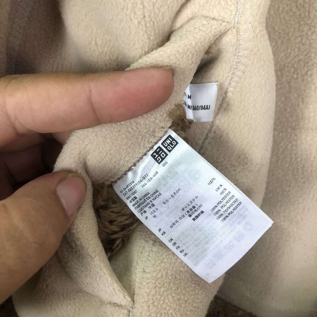 Japanese Brand Reversible Mink Fur Jacket Uniqlo Zipper Size US M / EU 48-50 / 2 - 5 Thumbnail