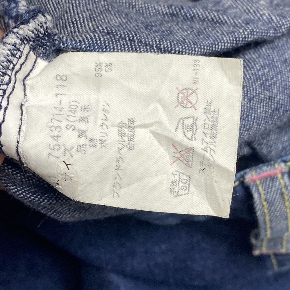 Hysteric Glamour × Japanese Brand ❤️‍🔥DELETE24H❤️‍🔥1990s Angel Blue Flower Generation Patch Denim Size US 26 / EU 42 - 18 Thumbnail