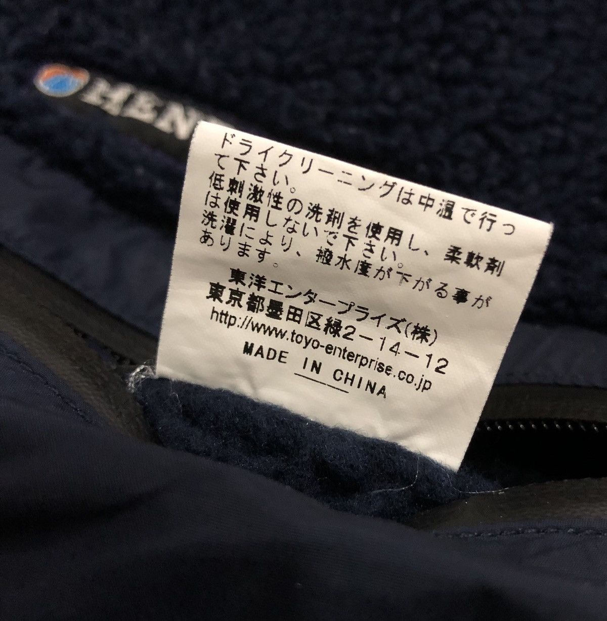 Japanese Brand Henry Lear Reversible Fleece Vest/Jacket Size US M / EU 48-50 / 2 - 10 Thumbnail