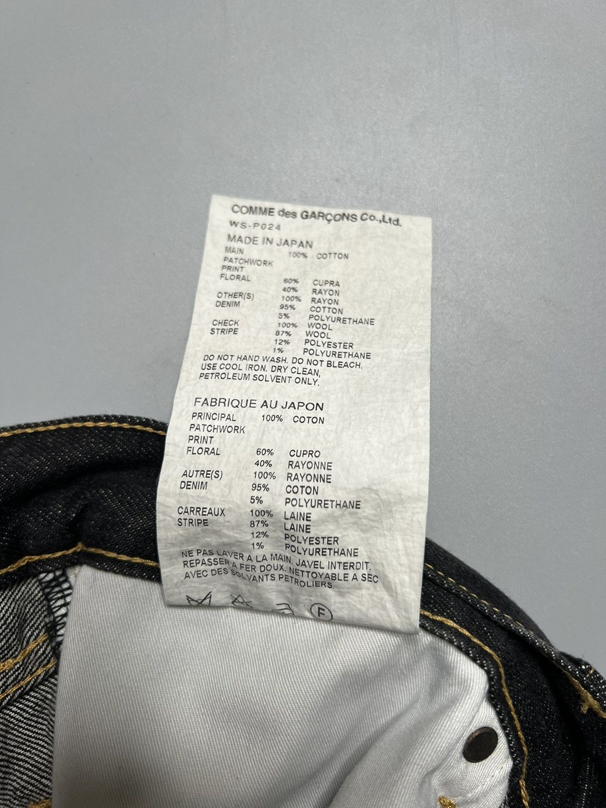 Comme des Garcons Junya watanabe-S/S17 distressed patchwork denim pants Size US 31 - 12 Thumbnail