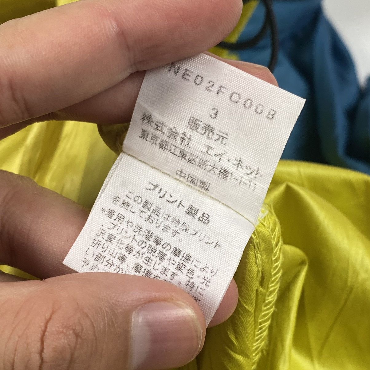 Issey Miyake 2000s Ne-Net NYA Cat Nylon Jacket Size US L / EU 52-54 / 3 - 11 Thumbnail