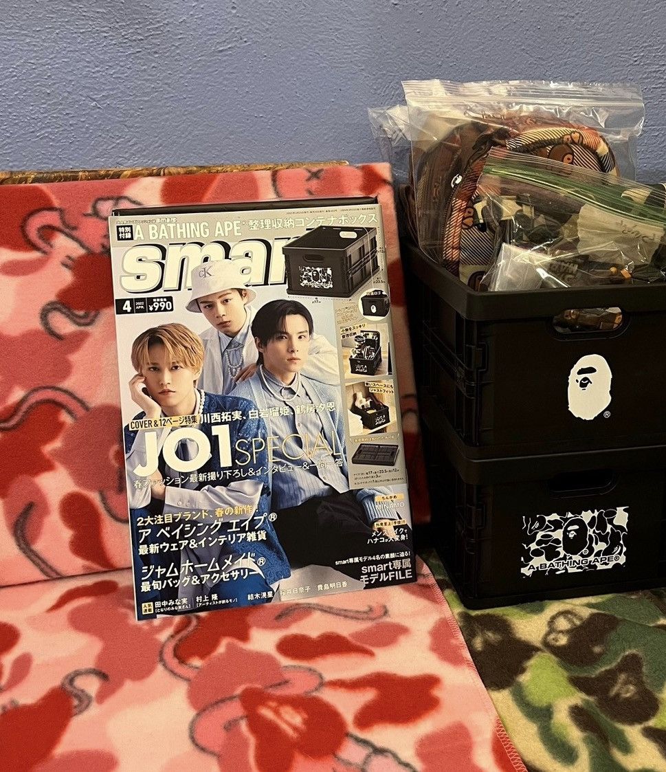 Bape Bape Magazine & Crate Size ONE SIZE - 1 Thumbnail