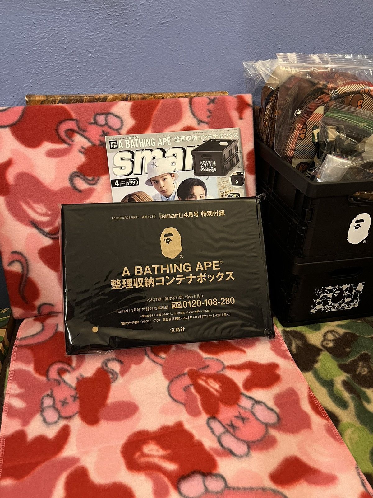 Bape Bape Magazine & Crate Size ONE SIZE - 2 Thumbnail