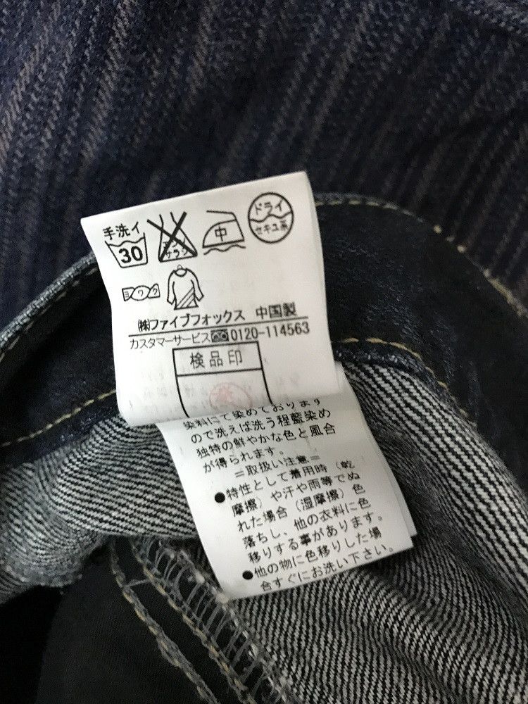 PPFM PPFM Distressed Denim Jeans Size US 32 / EU 48 - 18 Thumbnail