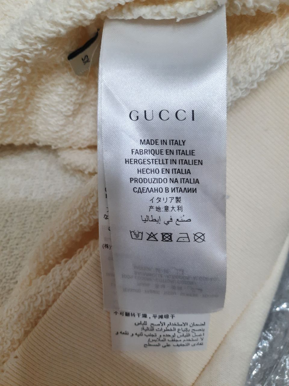 Gucci Vintage Square Bootleg Distressed Logo Hoodie Size US XS / EU 42 / 0 - 5 Thumbnail