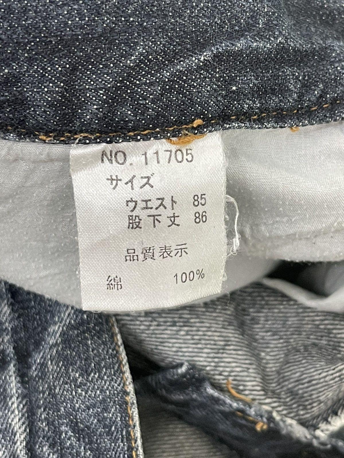 Japanese Brand Flare Jeans Nylaus Acid Wash Denim Boot Cut 4🟦0 Size US 33 - 22 Thumbnail