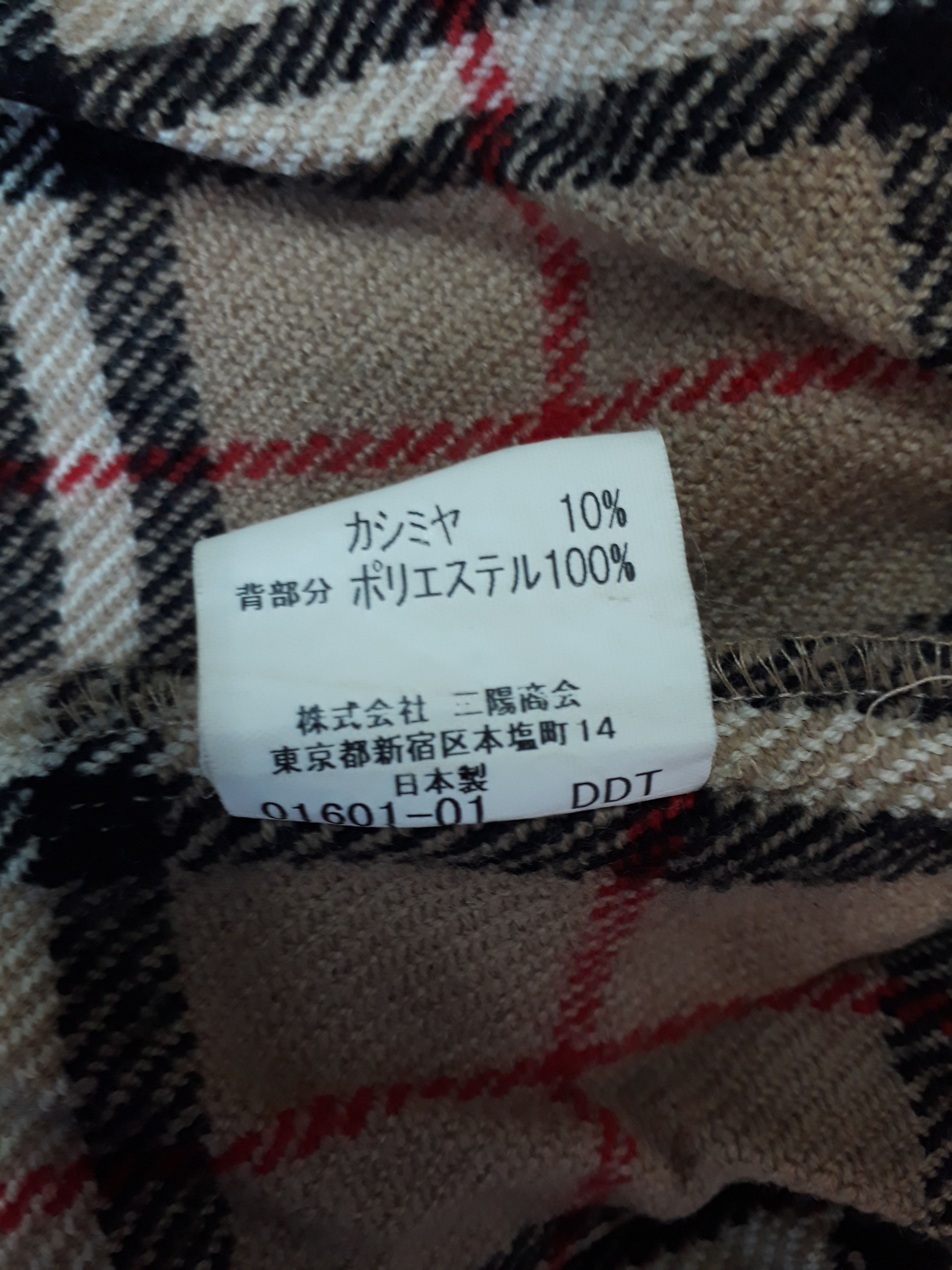 Burberry × Burberry Prorsum Burberry nova trench coat Size US L / EU 52-54 / 3 - 8 Thumbnail