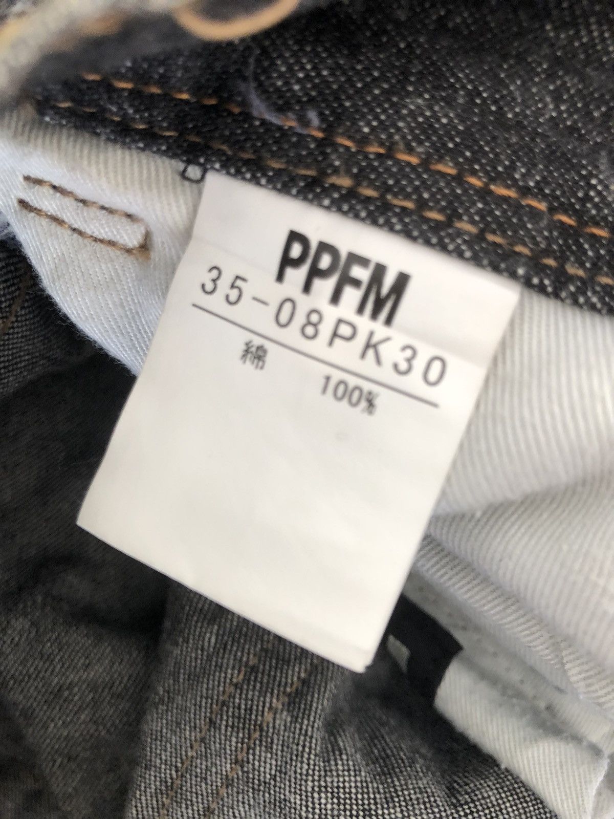PPFM PPFM Zippable Back Zip Hem Skinny Denim Jeans Size US 30 / EU 46 - 21 Thumbnail