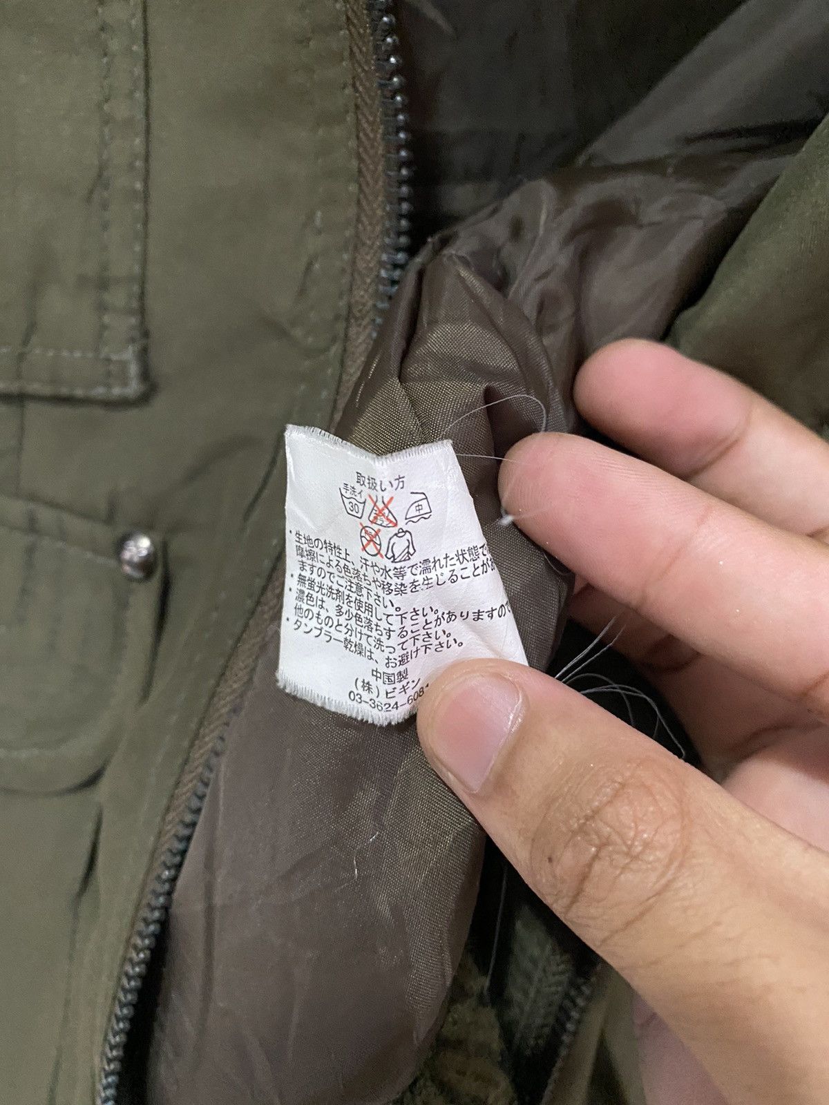 Final Home RARE BONDAGE STRAP BENO MULTIPOCKET UTILITY JACKET Size US S / EU 44-46 / 1 - 13 Thumbnail