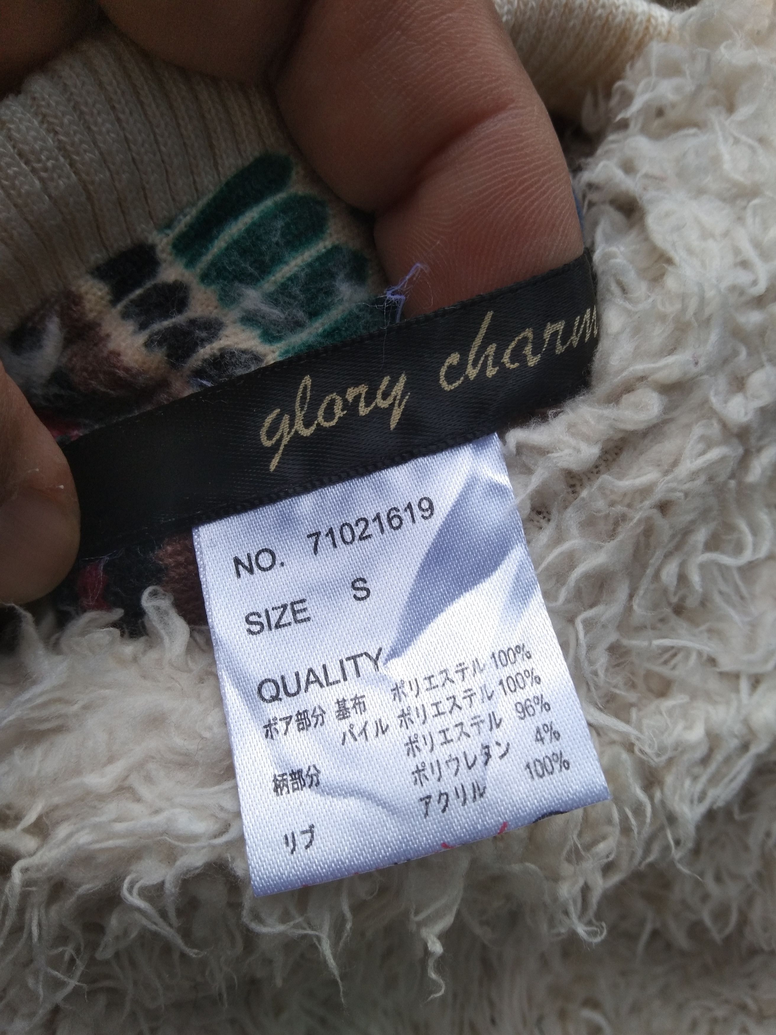 Japanese Brand × Native GLORY CHARM REVERSIBLE HOODIE JACKET Size S / US 4 / IT 40 - 10 Thumbnail