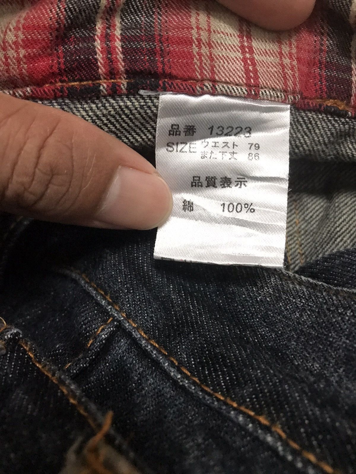 Japanese Brand Vintage Explosion Double Waist Nylaus Double Waist Jeans Size US 32 / EU 48 - 6 Thumbnail