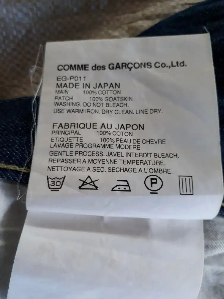 Comme des Garcons Comme des garcon denim Size US 30 / EU 46 - 5 Thumbnail