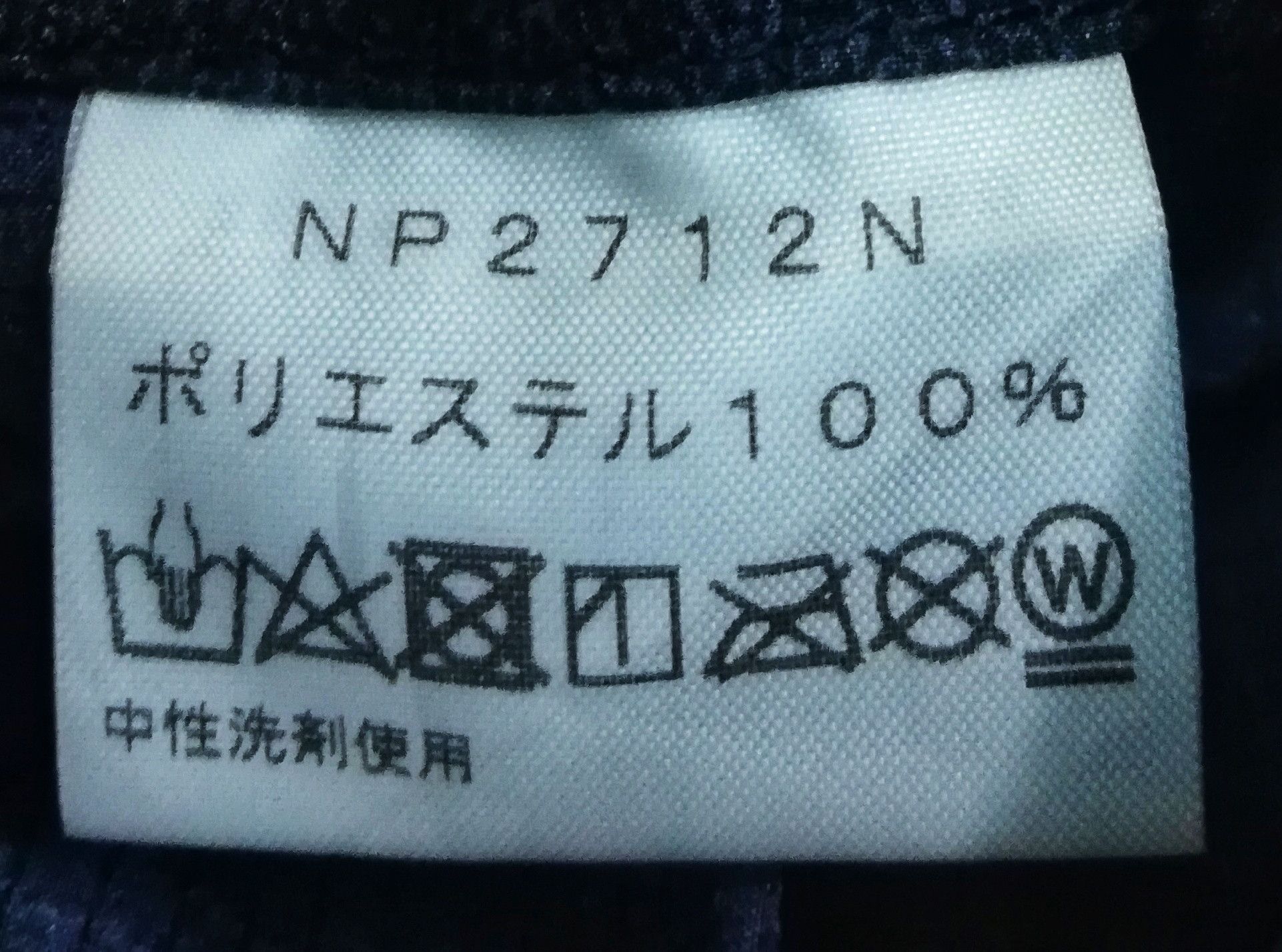The North Face 🔥TNF Purple Label Button Up Lightweight Black Jacket🔥 Size US M / EU 48-50 / 2 - 7 Thumbnail