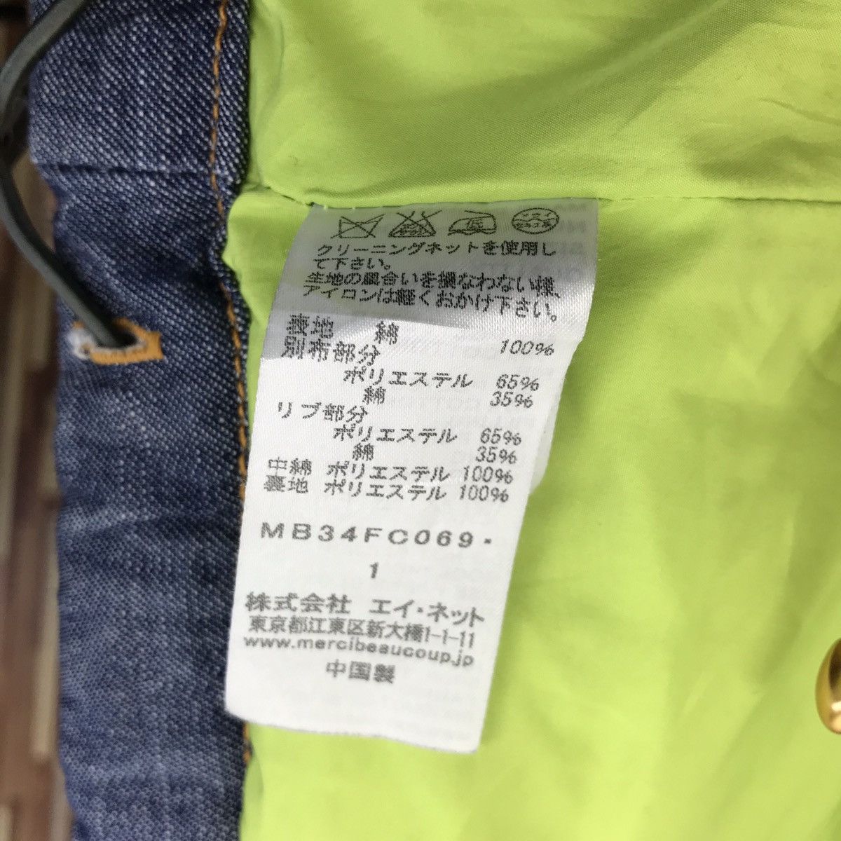 Issey Miyake × mercibeaucoup Mercibeaucoup by Issey Miyake Indigo dye Size US S / EU 44-46 / 1 - 9 Thumbnail