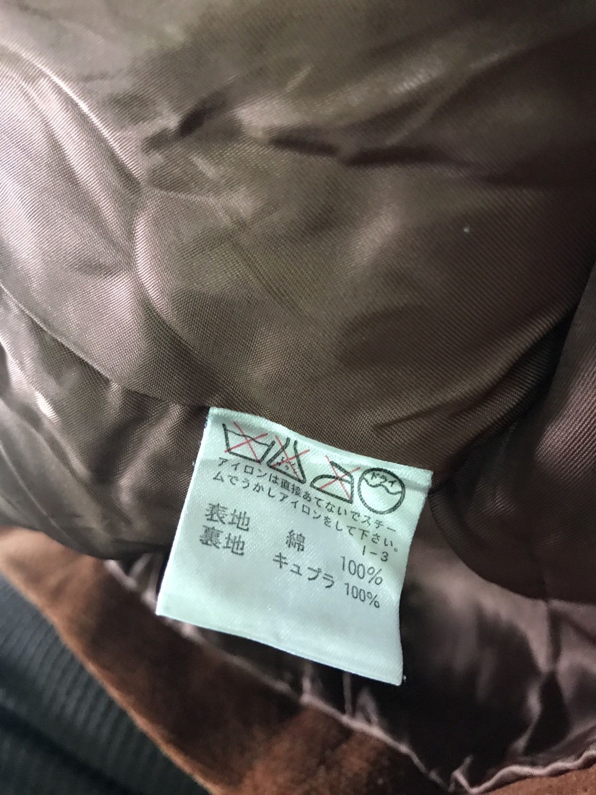 Issey Miyake Issey Miyake Brown Jacket Size US M / EU 48-50 / 2 - 9 Thumbnail