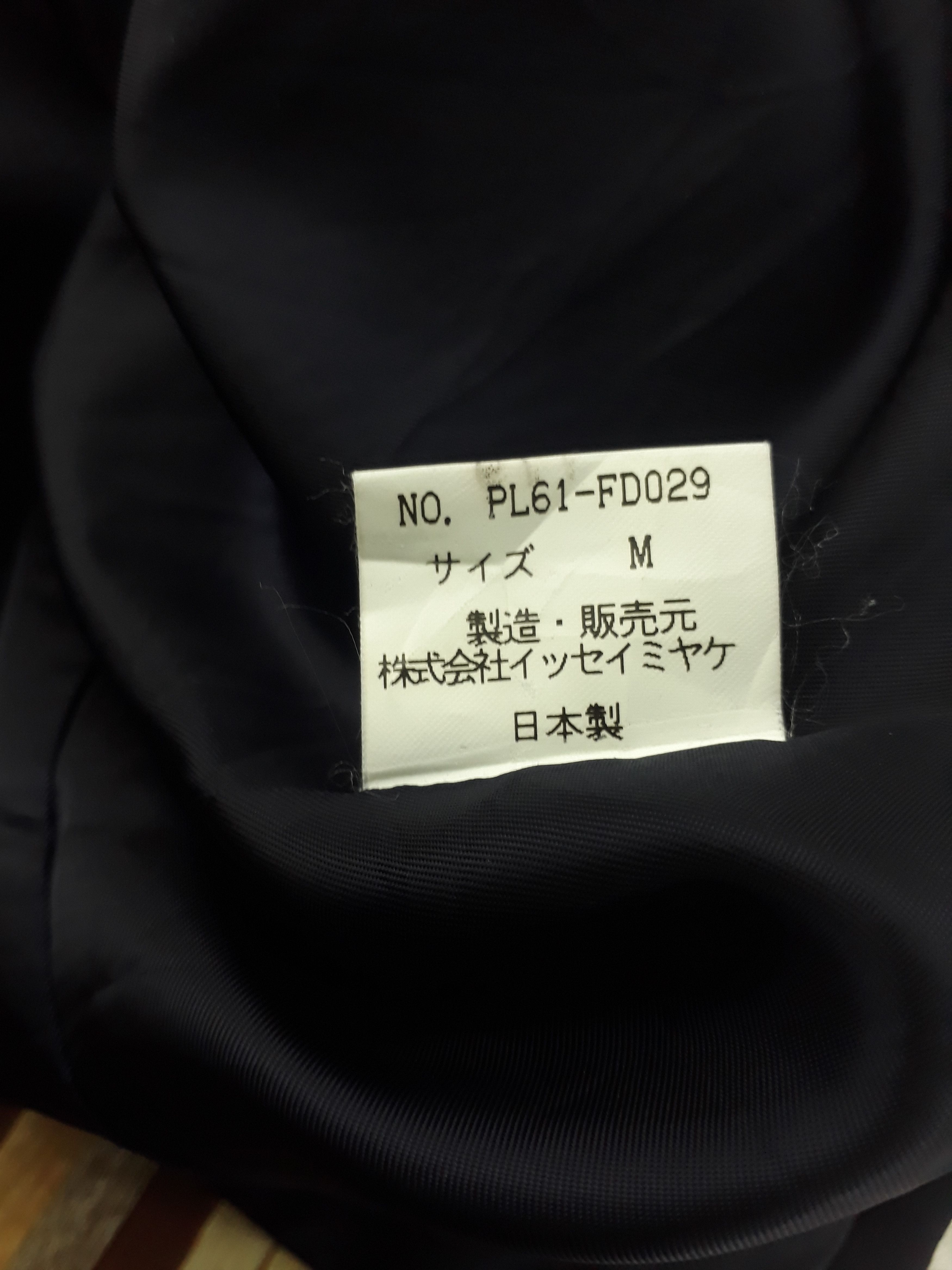 Issey Miyake Plantation by Issey Miyake Size US M / EU 48-50 / 2 - 6 Thumbnail
