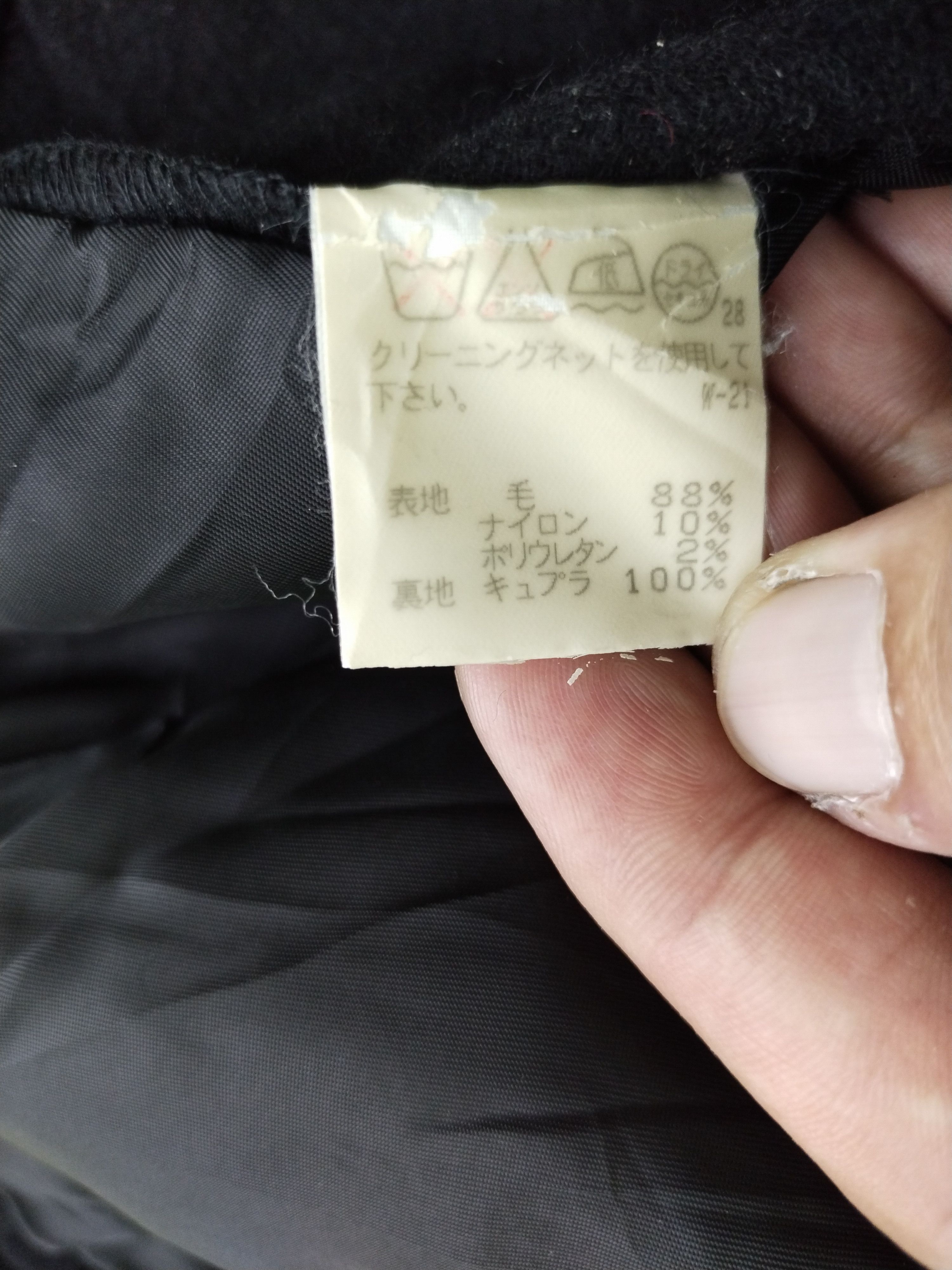 Issey Miyake VINTAGE SUNAO KUWAHARA HEAVY COAT JACKET Size US M / EU 48-50 / 2 - 11 Thumbnail