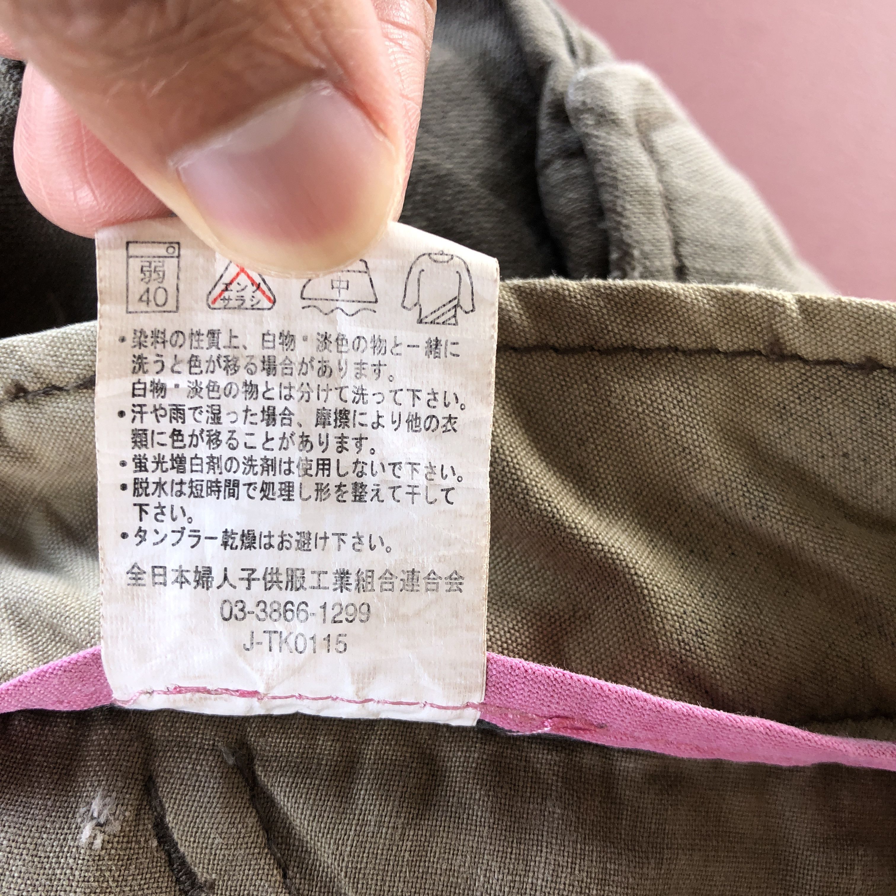 Japanese Brand × Vintage Vintage Japanese Cargo Pants Multi Pocket Bondage Trousers Size 28" / US 6 / IT 42 - 11 Thumbnail