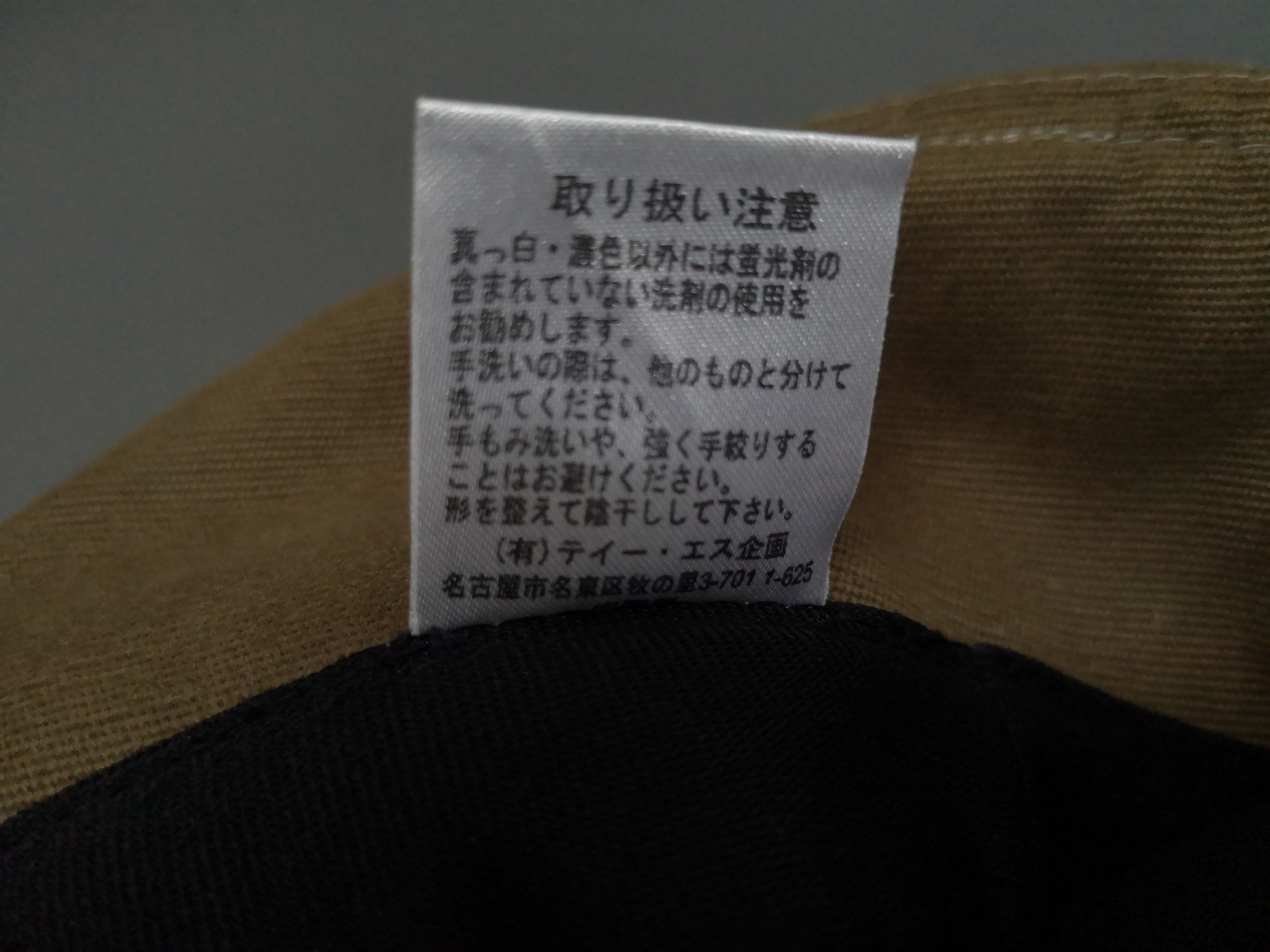 Japanese Brand JAPANESE CUSTOM DESIGN BUCKET HAT Size ONE SIZE - 11 Thumbnail