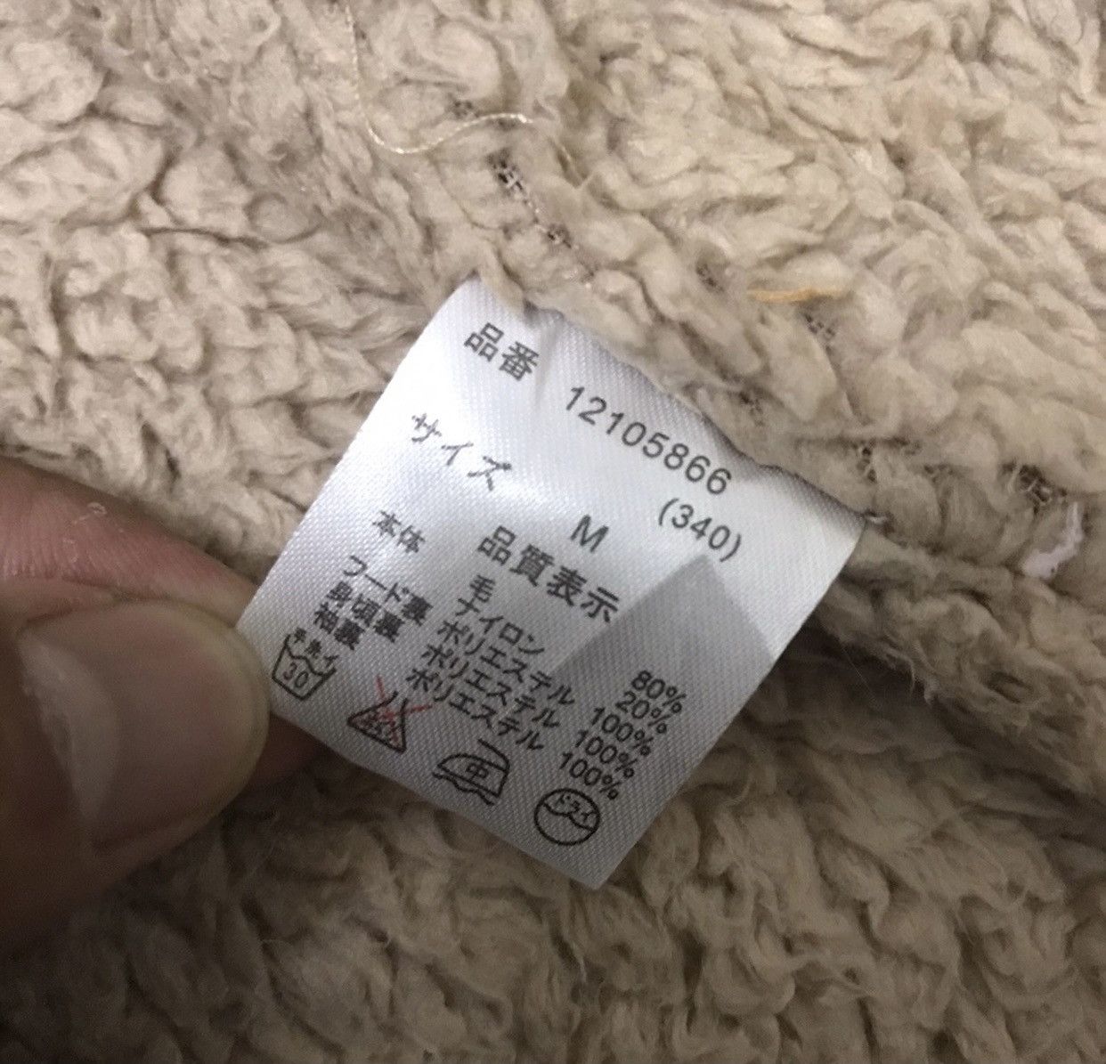 Japanese Brand × Vintage Vintage Cube Sugar sherpa Jacket Size US M / EU 48-50 / 2 - 5 Thumbnail