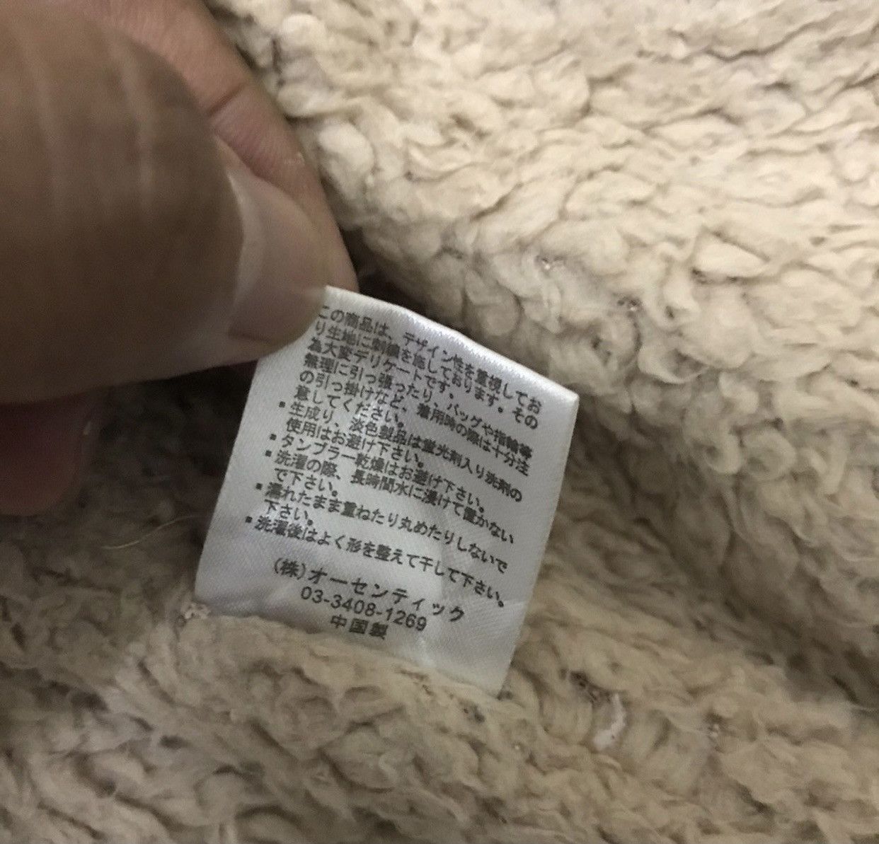 Japanese Brand × Vintage Vintage Cube Sugar sherpa Jacket Size US M / EU 48-50 / 2 - 6 Thumbnail
