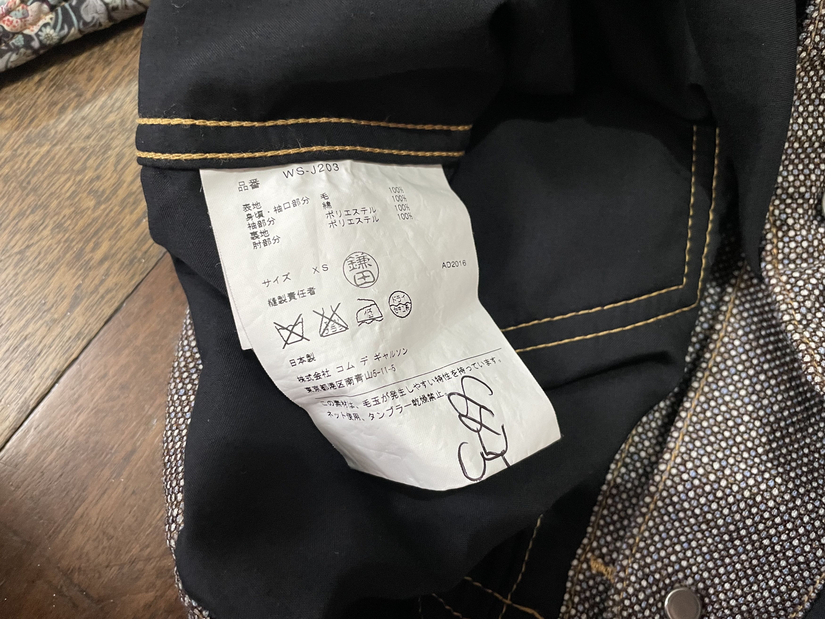 Junya Watanabe × Levi's Levi's CDG Junya Watanabe 2017 Trucker - Floral Sleeve Size US XS / EU 42 / 0 - 16 Thumbnail