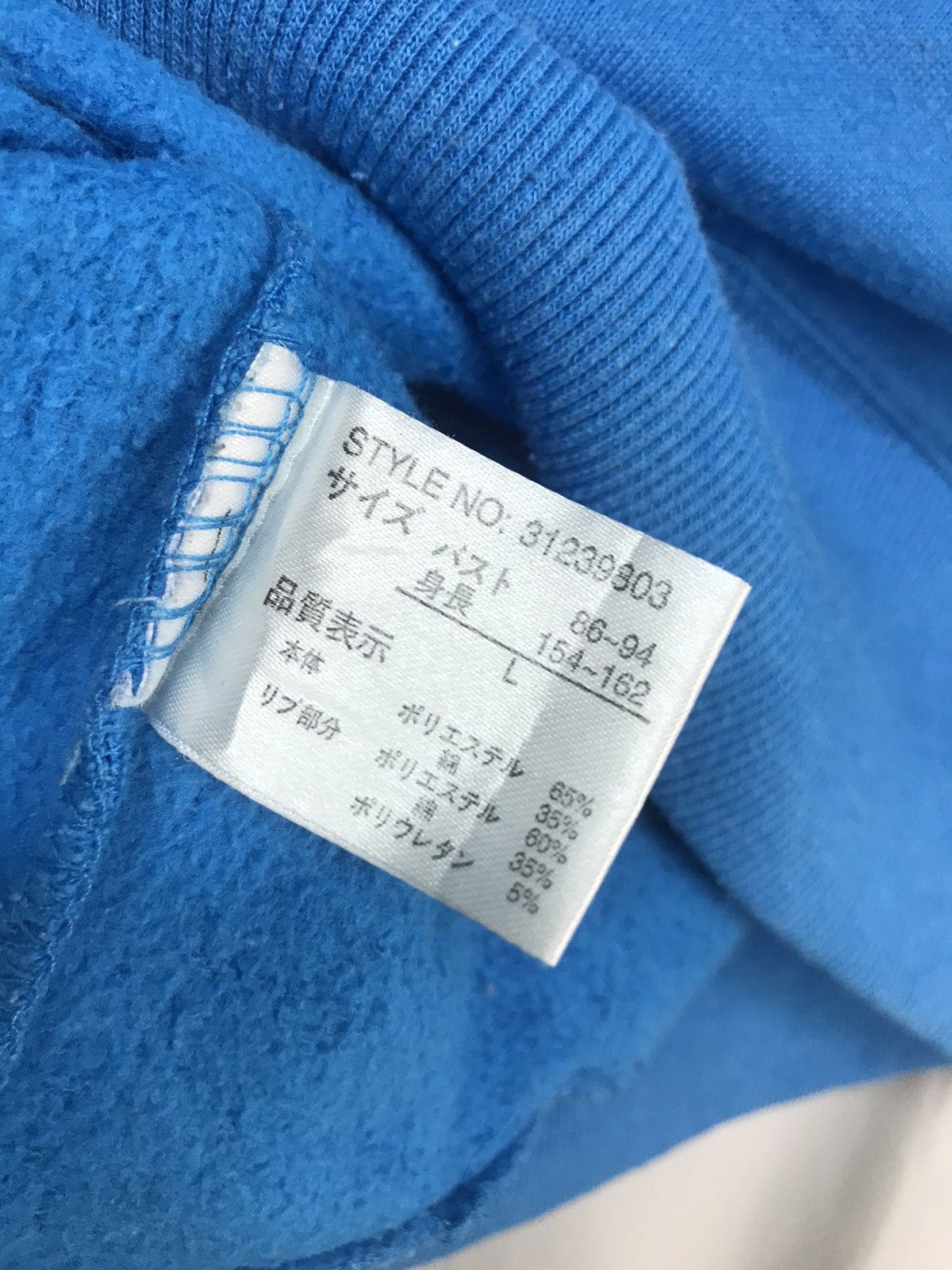 Japanese Brand Uittg baby printed hoodie pullover Size US S / EU 44-46 / 1 - 4 Thumbnail