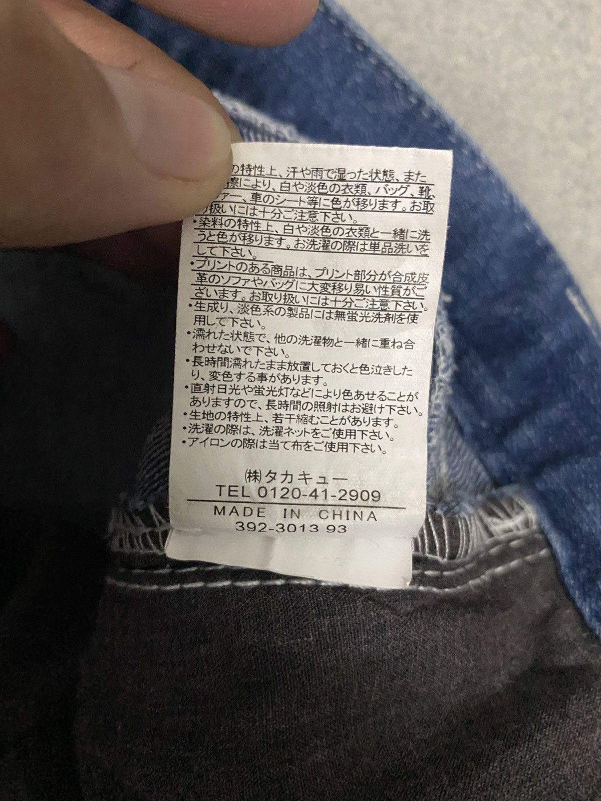 Japanese Brand × Vintage Vintage Semantic Design Distressed Denim Jeans Size 30" / US 8 / IT 44 - 8 Thumbnail