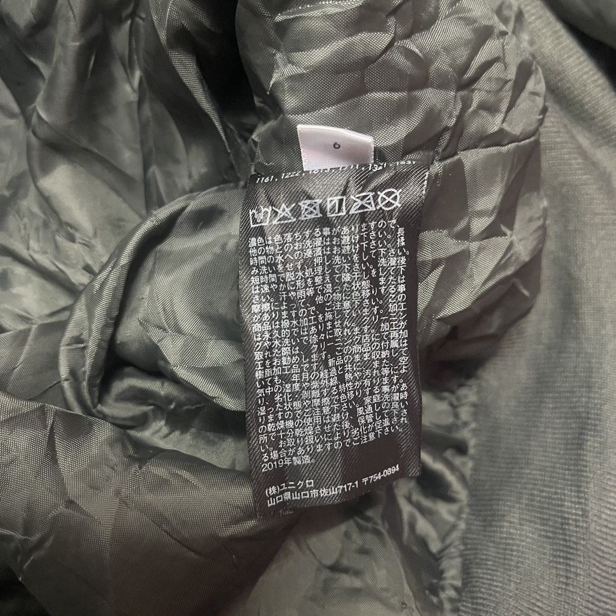 Uniqlo Uniqlo Japanese Brand Bomber Jacket Size US L / EU 52-54 / 3 - 10 Thumbnail