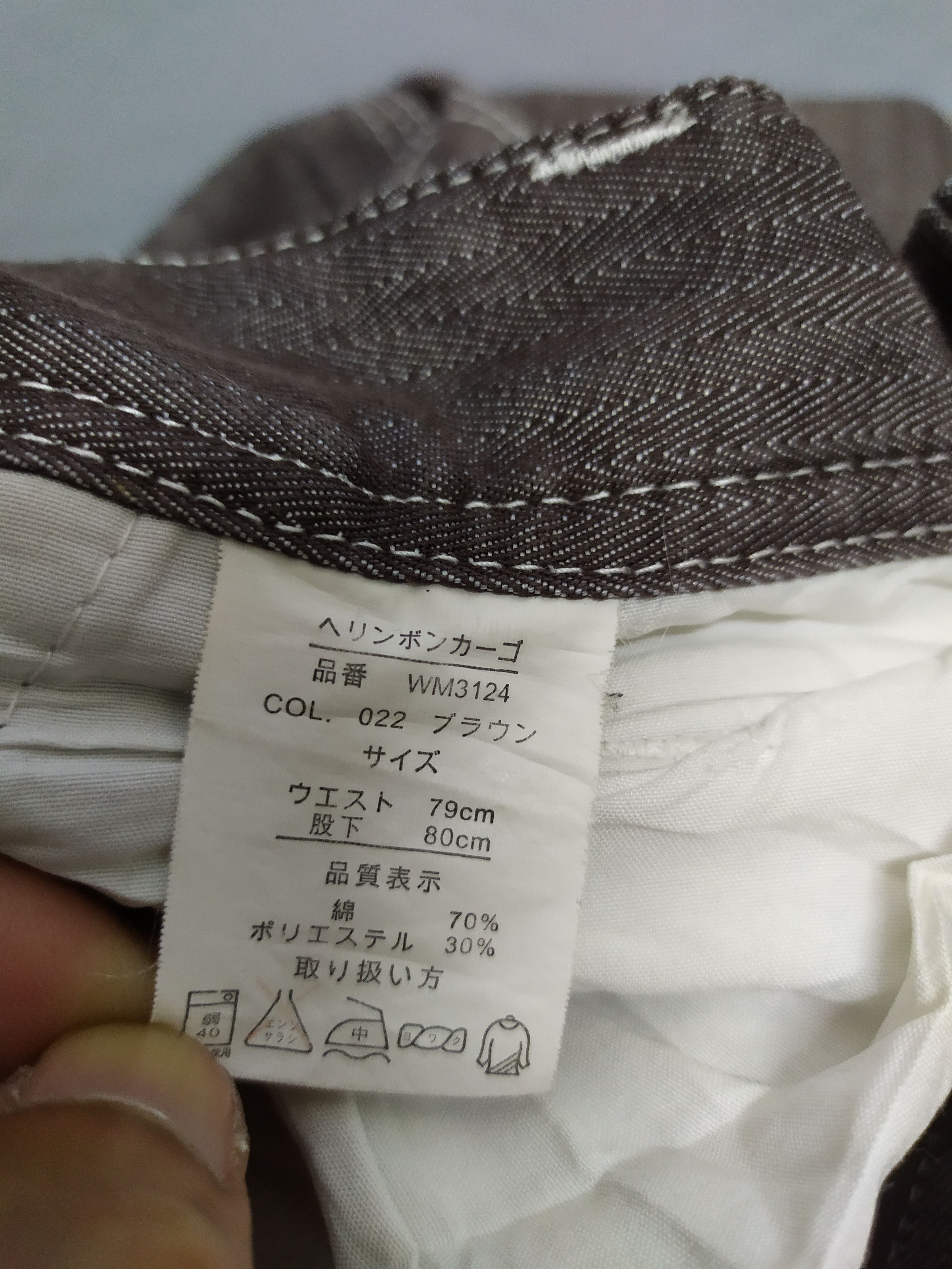 Japanese Brand Pride Wear Cargo Pants Multipocket Utility Pants Size US 30 / EU 46 - 15 Thumbnail