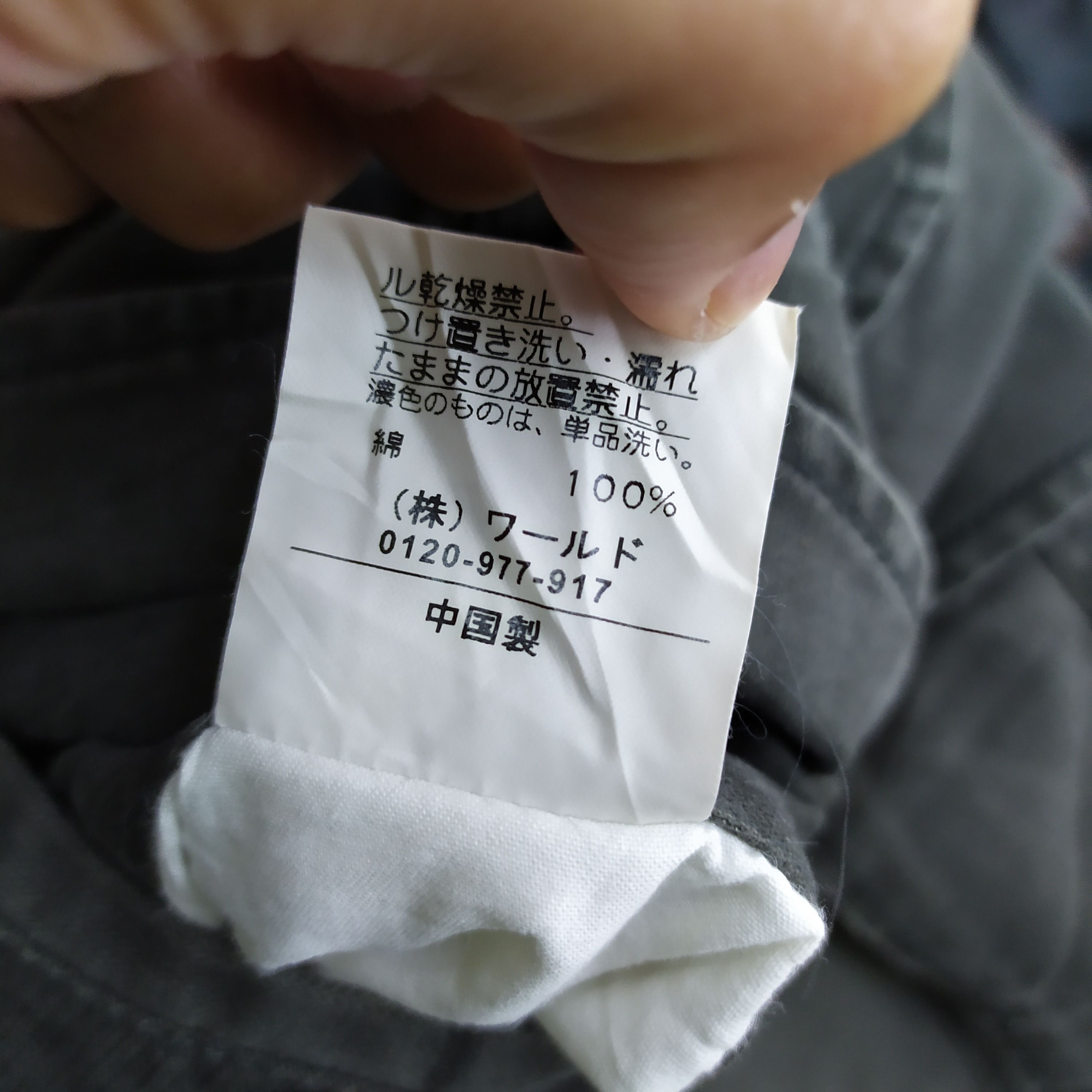 Japanese Brand × Takeo Kikuchi TEKEO KIKUCHI CARGO PANTS MULTIPOCKET WAIST 32 Size US 32 / EU 48 - 17 Thumbnail