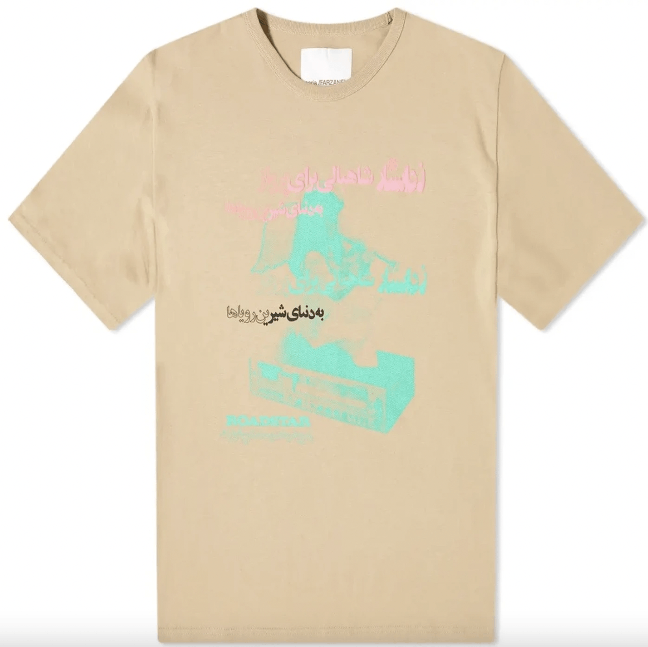Paria Farzaneh 💚 SS18 Paria Farzaneh Wall Roadstar T-Shirt Large NEW Size US L / EU 52-54 / 3 - 1 Thumbnail