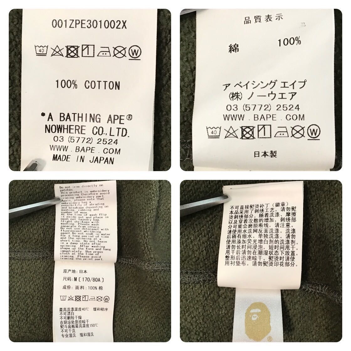 Bape BAPE camo crazy color Shark full zip hoodie Size US M / EU 48-50 / 2 - 8 Thumbnail