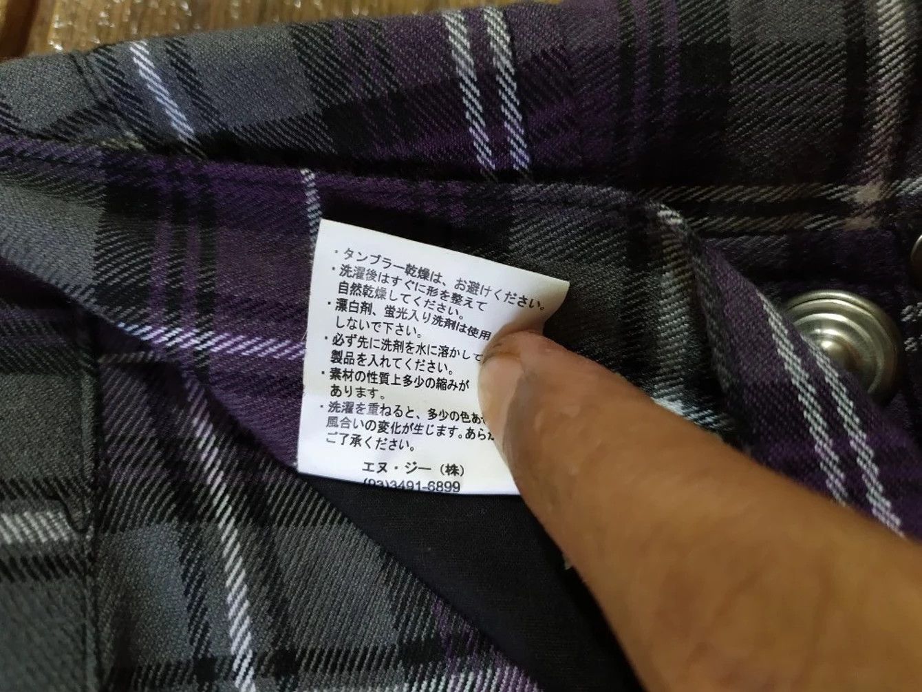 Japanese Brand 🔥EVO + REVO CHECKERED PUNK WRINKLE KNEE PANTS Size US 29 - 16 Thumbnail