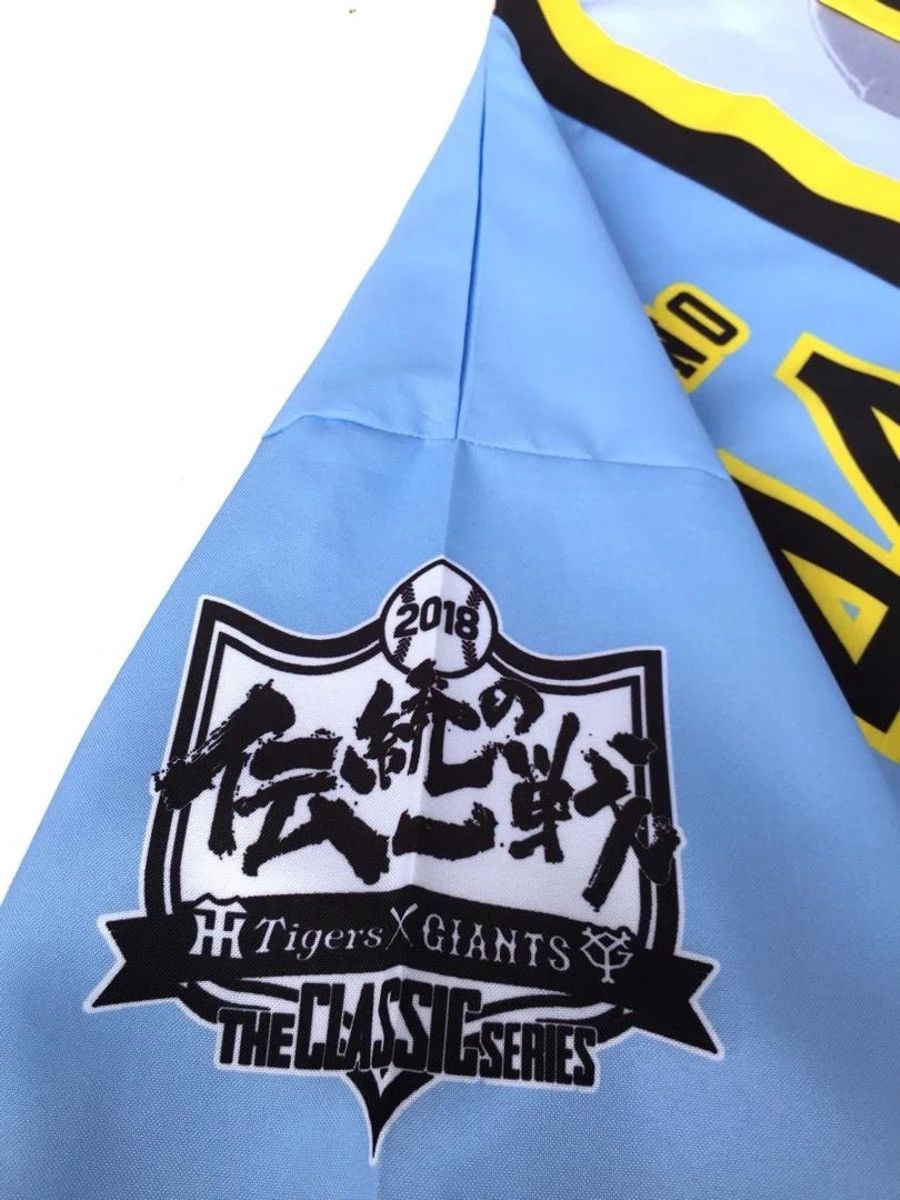 Giant × Japanese Brand × Vintage Vintage Kimono Tiger x Giants Size US L / EU 52-54 / 3 - 8 Thumbnail