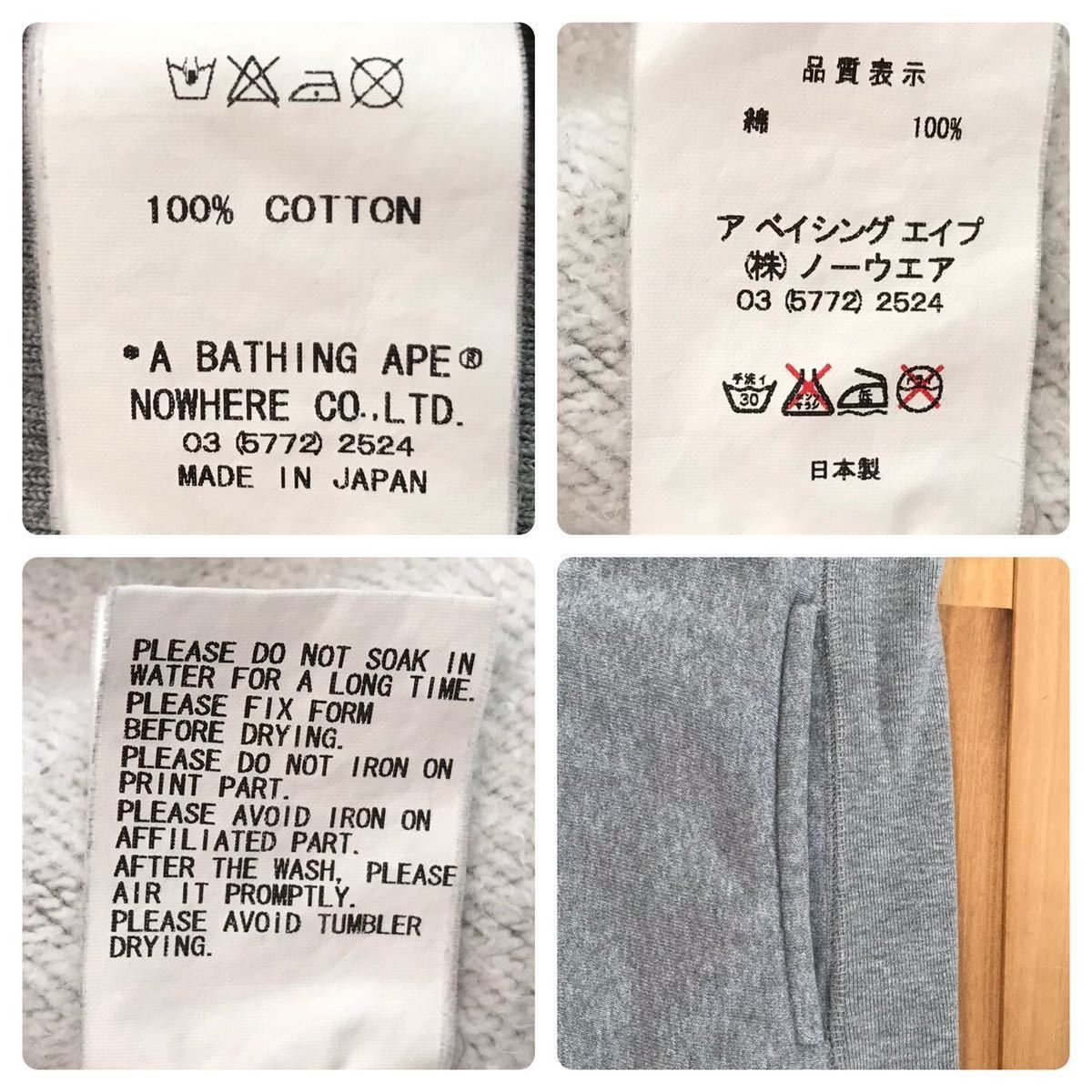 Bape × Kaws BAPE × kaws milo Full zip hoodie Gray Size US L / EU 52-54 / 3 - 10 Thumbnail