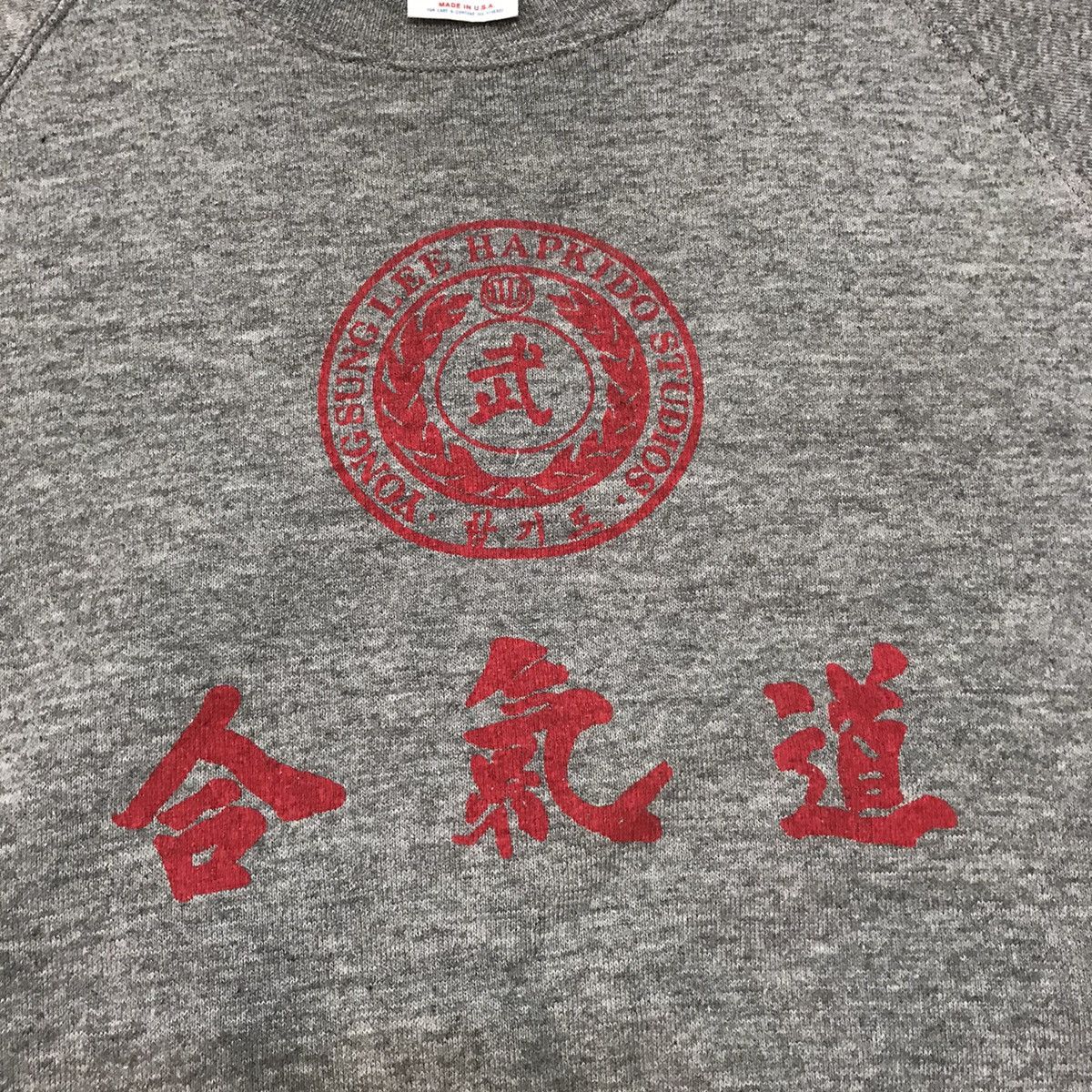 Jerzees × Vintage Vtg Jerzees Yong Sung Lee Hapkido Studios Sweatshirt Size US XL / EU 56 / 4 - 7 Thumbnail