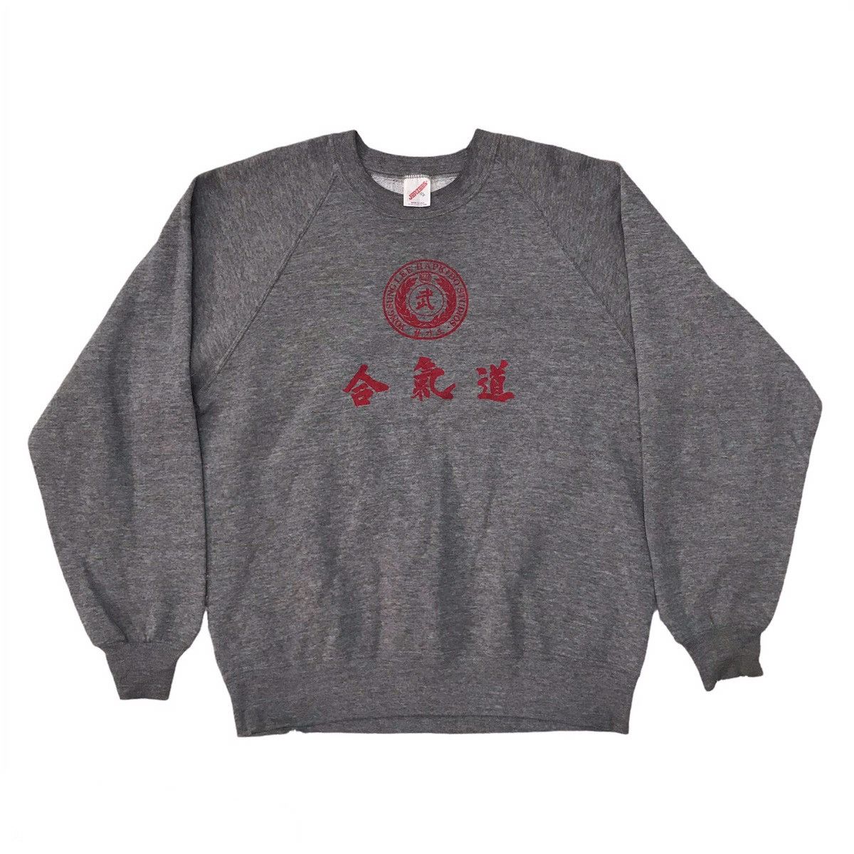 Jerzees × Vintage Vtg Jerzees Yong Sung Lee Hapkido Studios Sweatshirt Size US XL / EU 56 / 4 - 1 Thumbnail