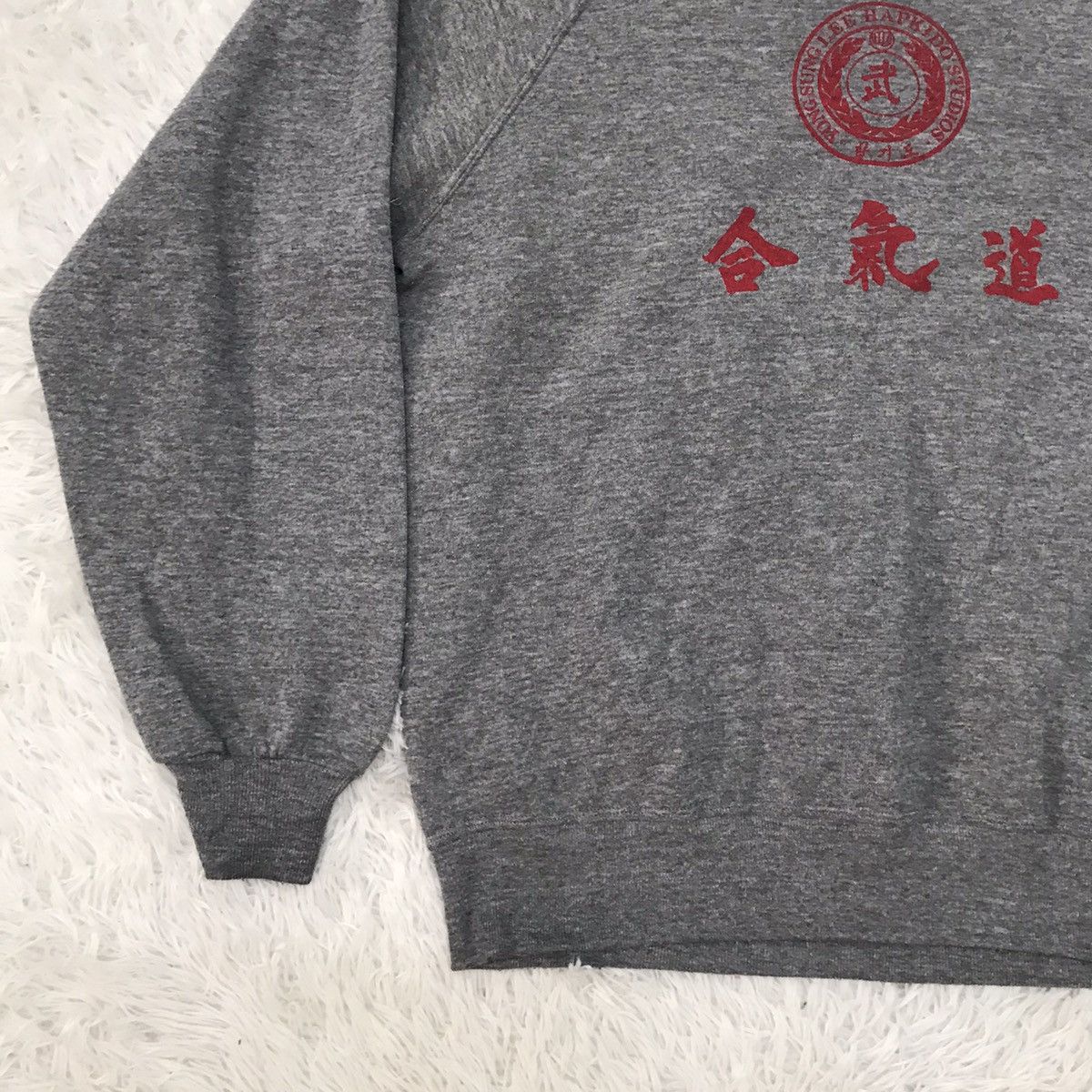 Jerzees × Vintage Vtg Jerzees Yong Sung Lee Hapkido Studios Sweatshirt Size US XL / EU 56 / 4 - 3 Thumbnail