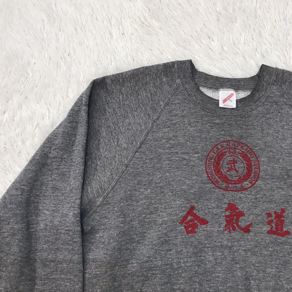 Jerzees × Vintage Vtg Jerzees Yong Sung Lee Hapkido Studios Sweatshirt Size US XL / EU 56 / 4 - 6 Thumbnail