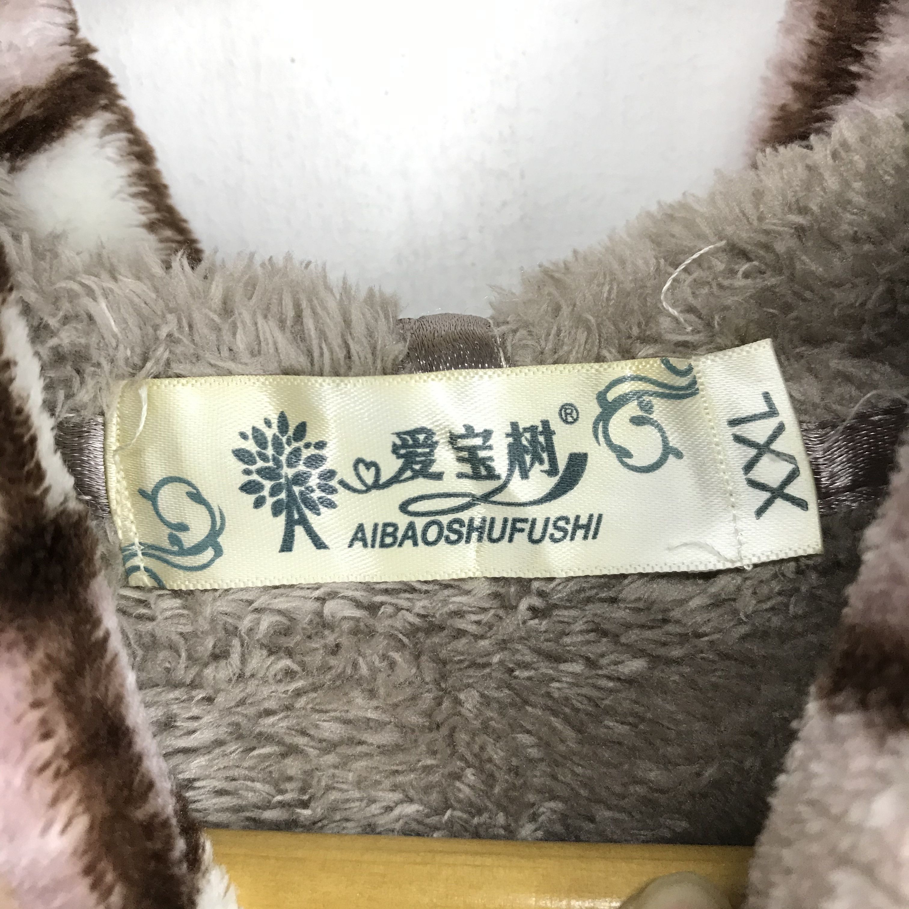 Japanese Brand AIBAOSHUFUSHI Fleece Hoodie Pullover #2428-84 Size L / US 10 / IT 46 - 6 Thumbnail