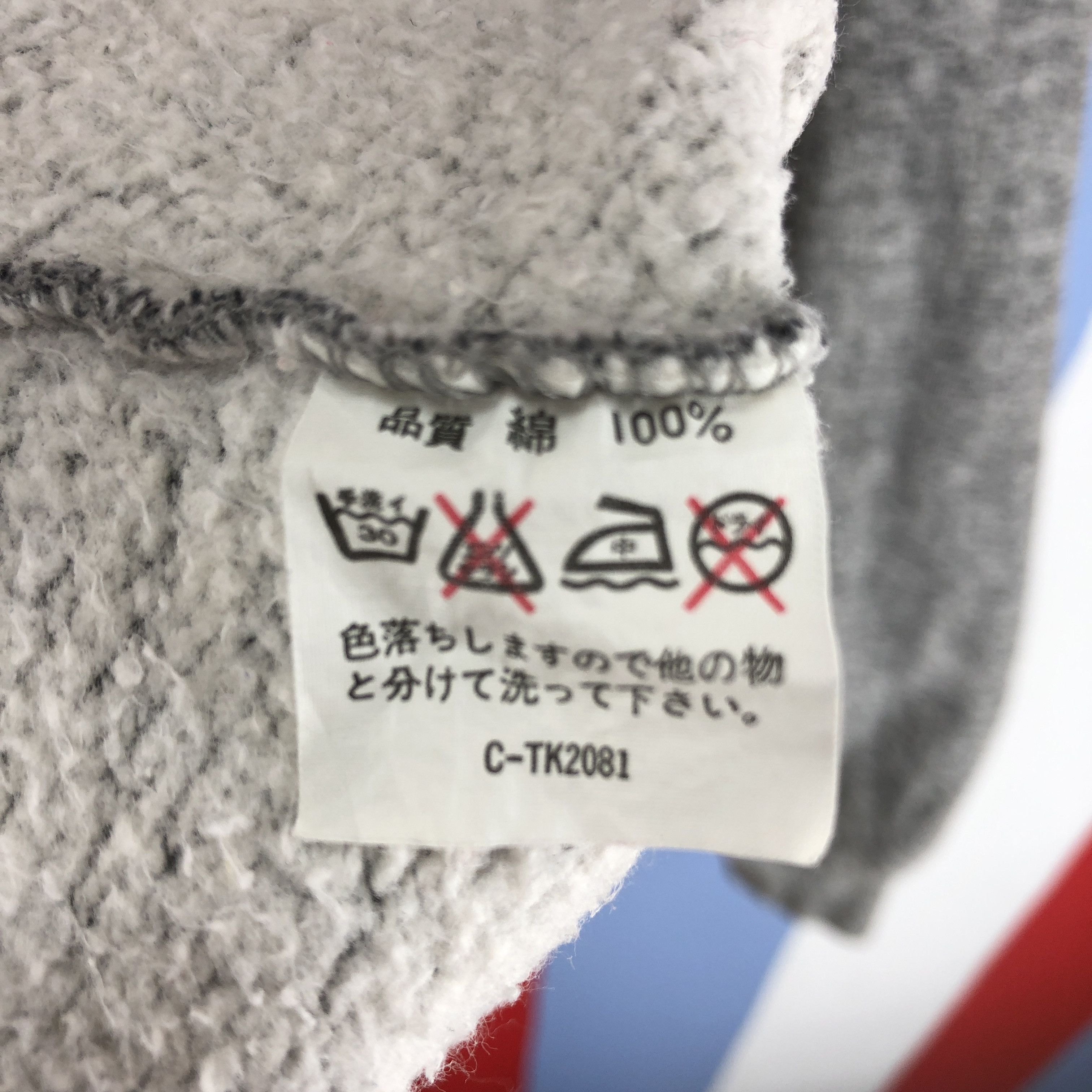 Japanese Brand Vintage FIGHT AGAINST THE ENEMY by GLEEFUL Sweatshirt #801/Y Size S / US 4 / IT 40 - 6 Thumbnail