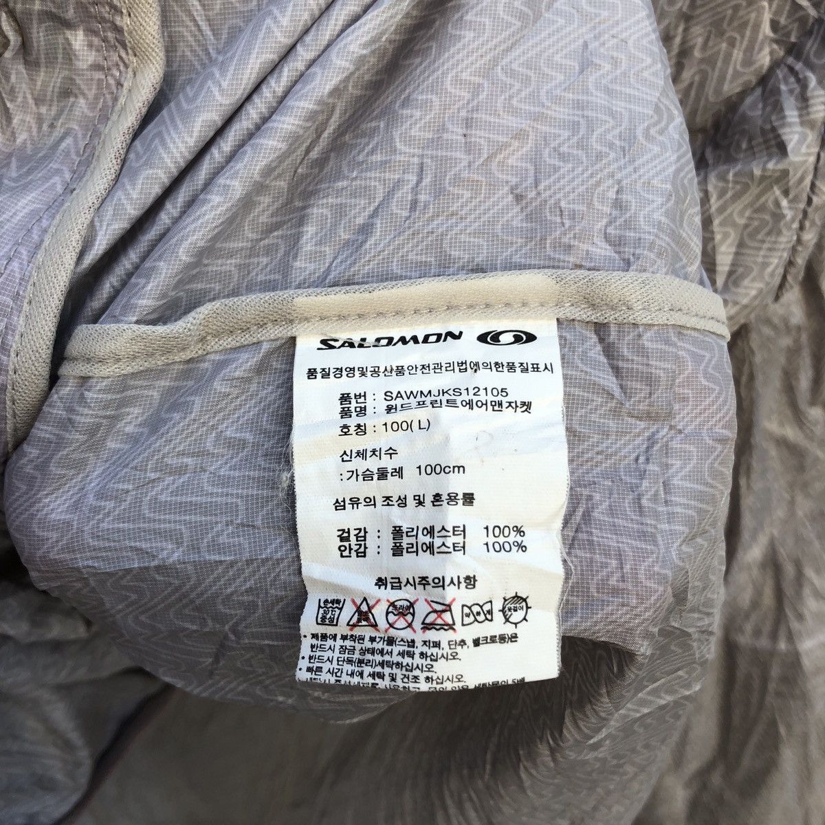 Salomon SALOMON Light Windbreaker #1020-35 Size US M / EU 48-50 / 2 - 5 Thumbnail