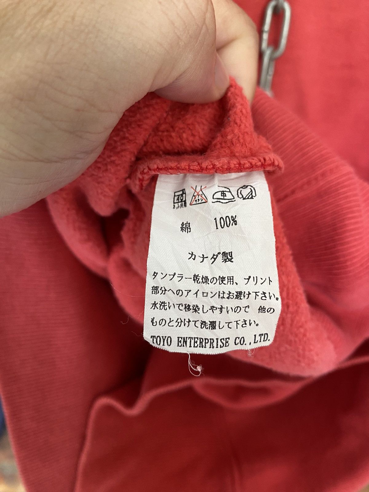 Sugar Cane Vtg richmond san pablo sweatshirt by toyo enterprise Size US M / EU 48-50 / 2 - 10 Thumbnail