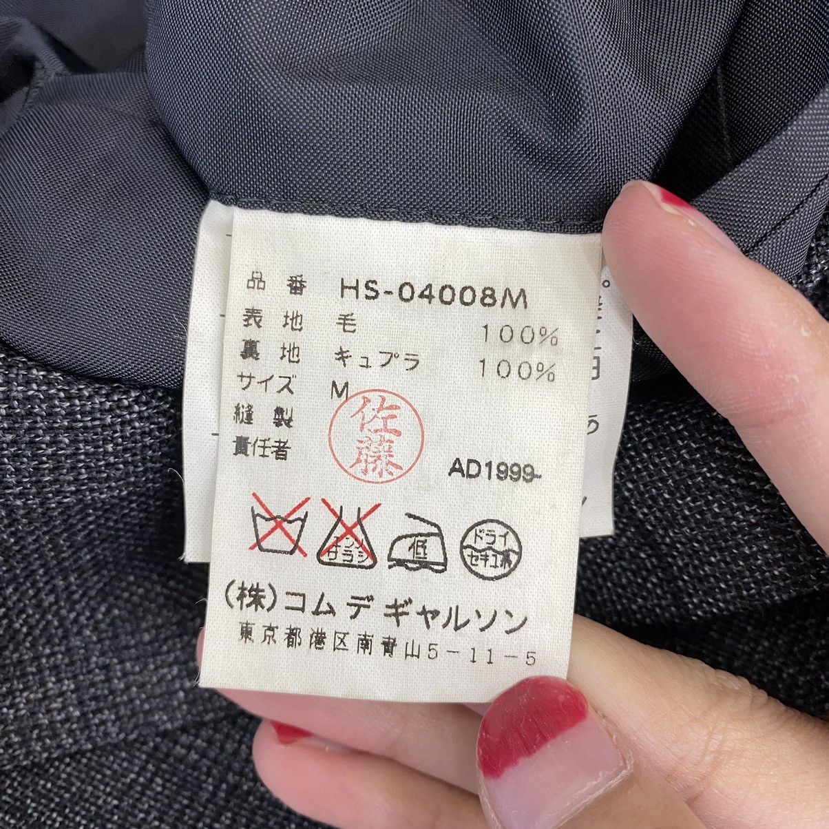 Comme des Garcons Vintage COMME DES GARCONS Homme Check Tartan Blazer Coat Size US M / EU 48-50 / 2 - 5 Thumbnail