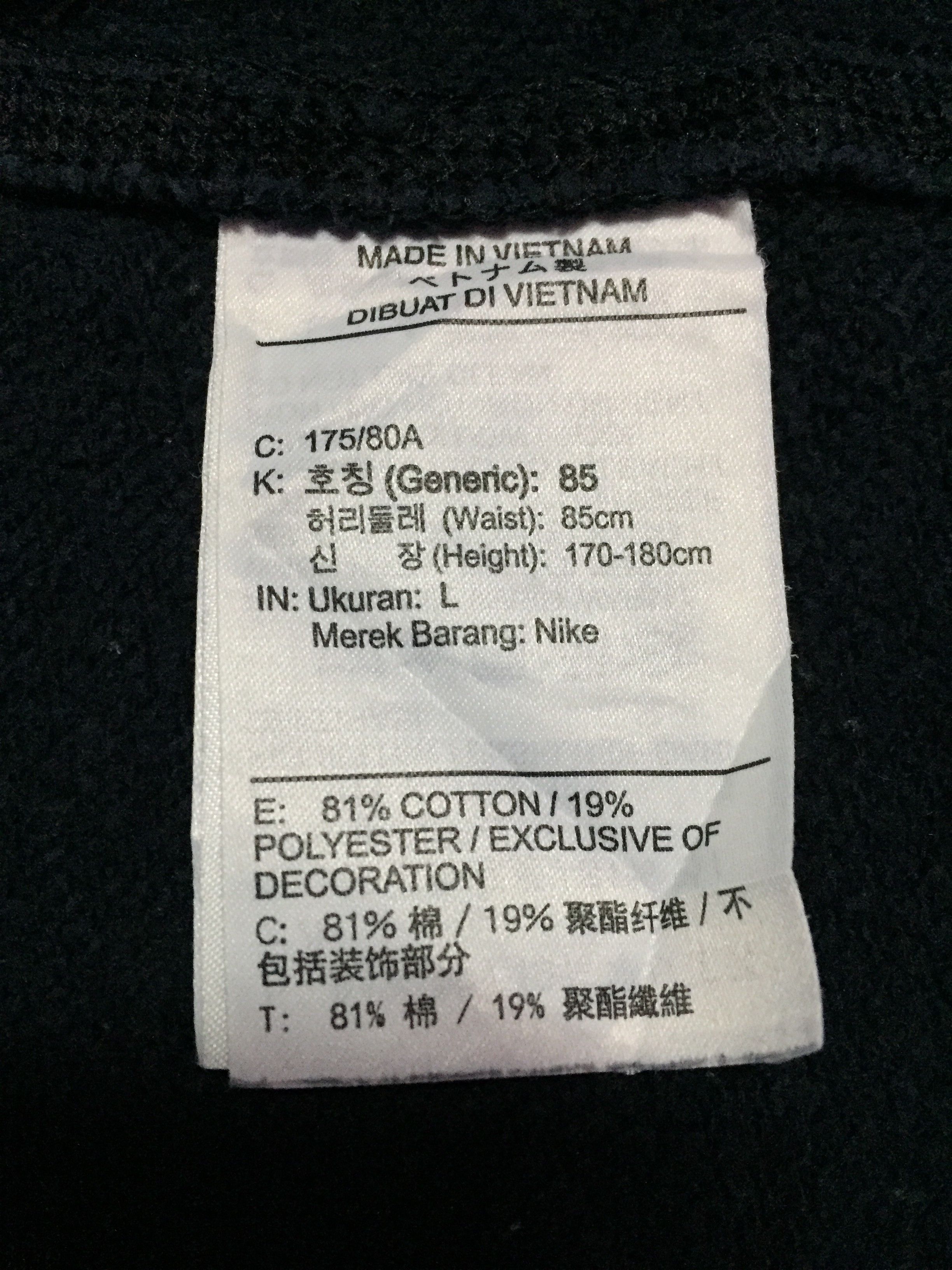 Nike Nike Sweatpants Size L Size US 31 - 4 Thumbnail