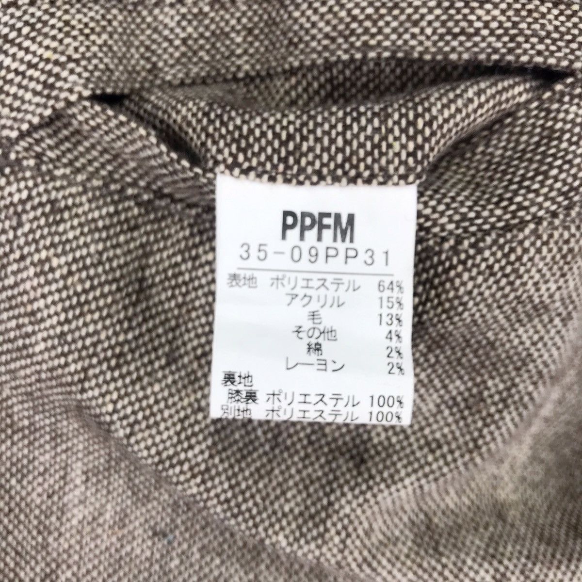 PPFM × Seditionaries PPFM Destruct Roll Up Wool Blend pants Size US 32 / EU 48 - 15 Thumbnail