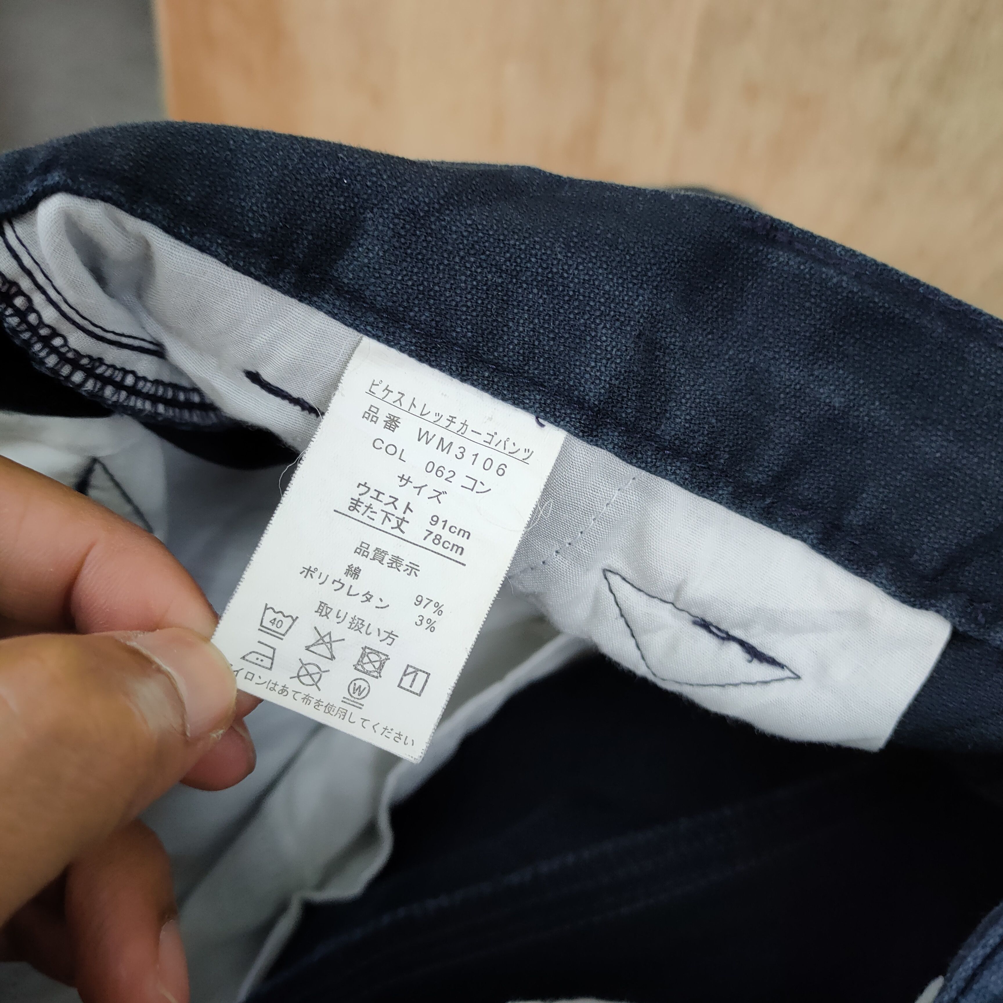 Japanese Brand × Vintage JAPANESE BRAND DARK BLUE WORKWEAR CARGO PANTS Size US 34 / EU 50 - 14 Thumbnail